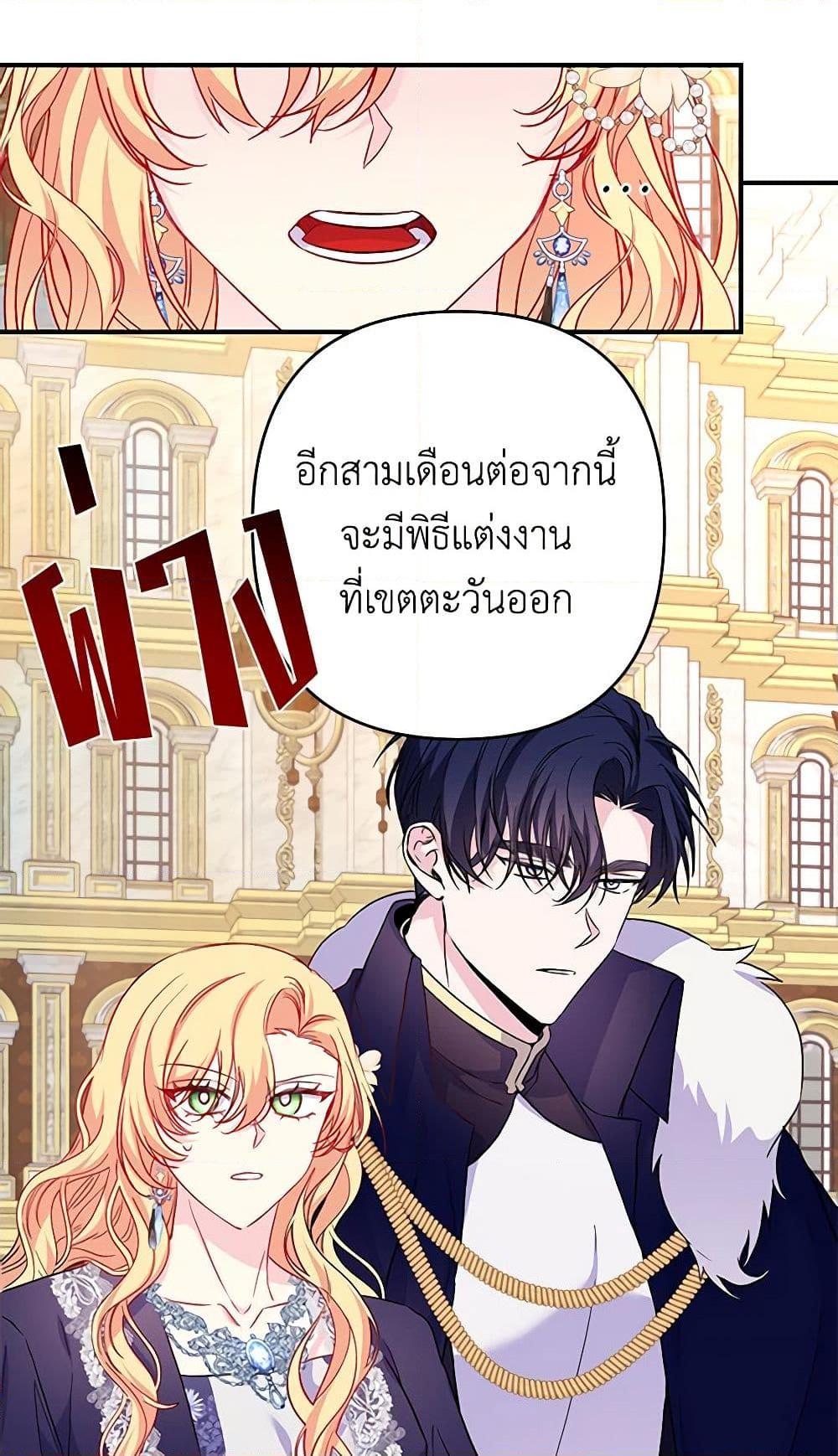 Manga-lc-com อ่านมังงะ อ่านการ์ตูน ออนไลน์ ฟรี Childcare Diary With The Villain ตอนที่ 1 2 3 4 5 6 7 8 9 10 11 12 13 14 ฟรี ไม่มีโฆษณา Manga-lc - อ่าน มังงะ อ่าน การ์ตูน ออนไลน์ อ่านมังงะ ฟรี