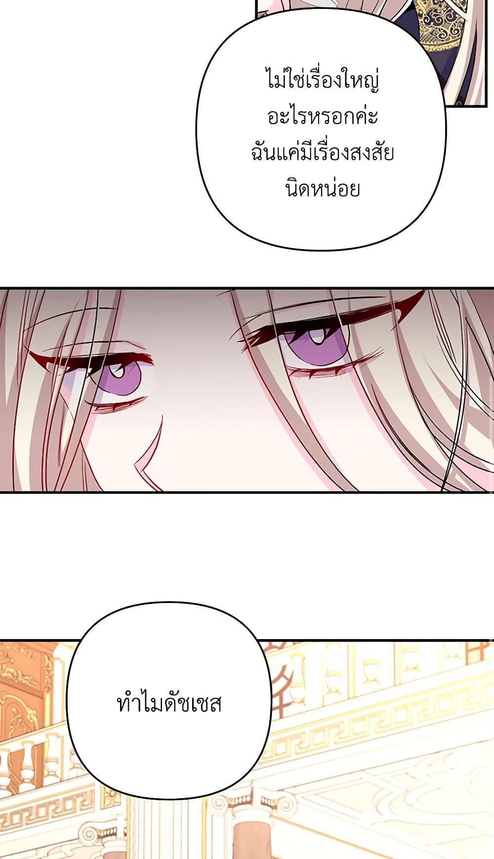 Manga-lc-com อ่านมังงะ อ่านการ์ตูน ออนไลน์ ฟรี Childcare Diary With The Villain ตอนที่ 1 2 3 4 5 6 7 8 9 10 11 12 13 14 ฟรี ไม่มีโฆษณา Manga-lc - อ่าน มังงะ อ่าน การ์ตูน ออนไลน์ อ่านมังงะ ฟรี
