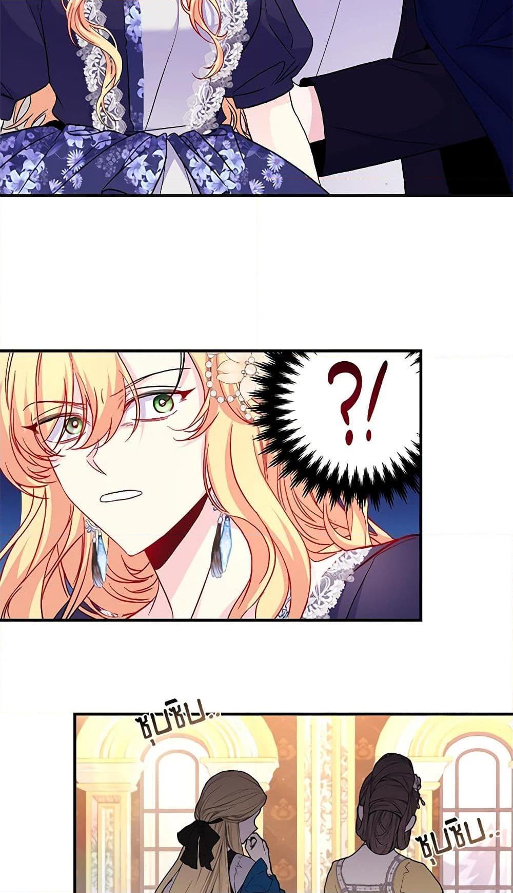 Manga-lc-com อ่านมังงะ อ่านการ์ตูน ออนไลน์ ฟรี Childcare Diary With The Villain ตอนที่ 1 2 3 4 5 6 7 8 9 10 11 12 13 14 ฟรี ไม่มีโฆษณา Manga-lc - อ่าน มังงะ อ่าน การ์ตูน ออนไลน์ อ่านมังงะ ฟรี