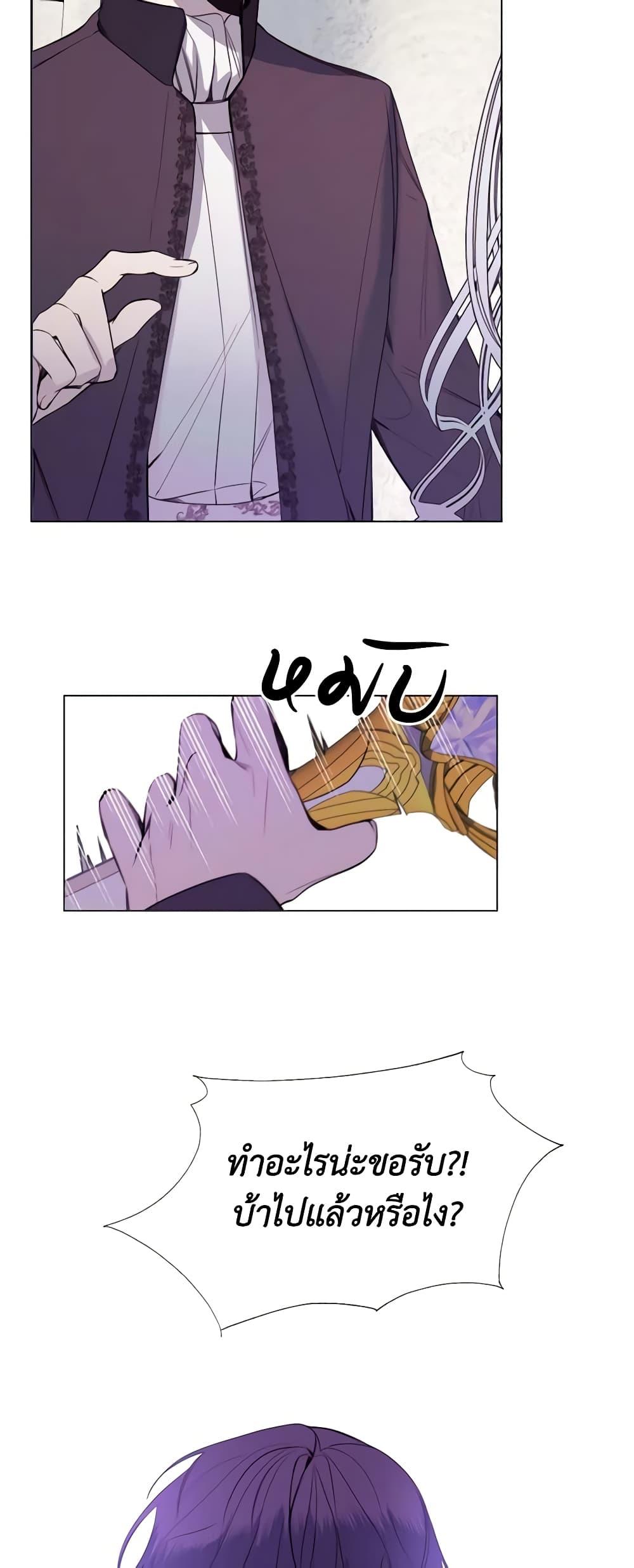 Manga-lc-com อ่านมังงะ อ่านการ์ตูน ออนไลน์ ฟรี The Villainess Needs Her Tyrant ตอนที่ 1 2 3 4 5 6 7 8 9 10 11 12 13 14 ฟรี ไม่มีโฆษณา Manga-lc - อ่าน มังงะ อ่าน การ์ตูน ออนไลน์ อ่านมังงะ ฟรี