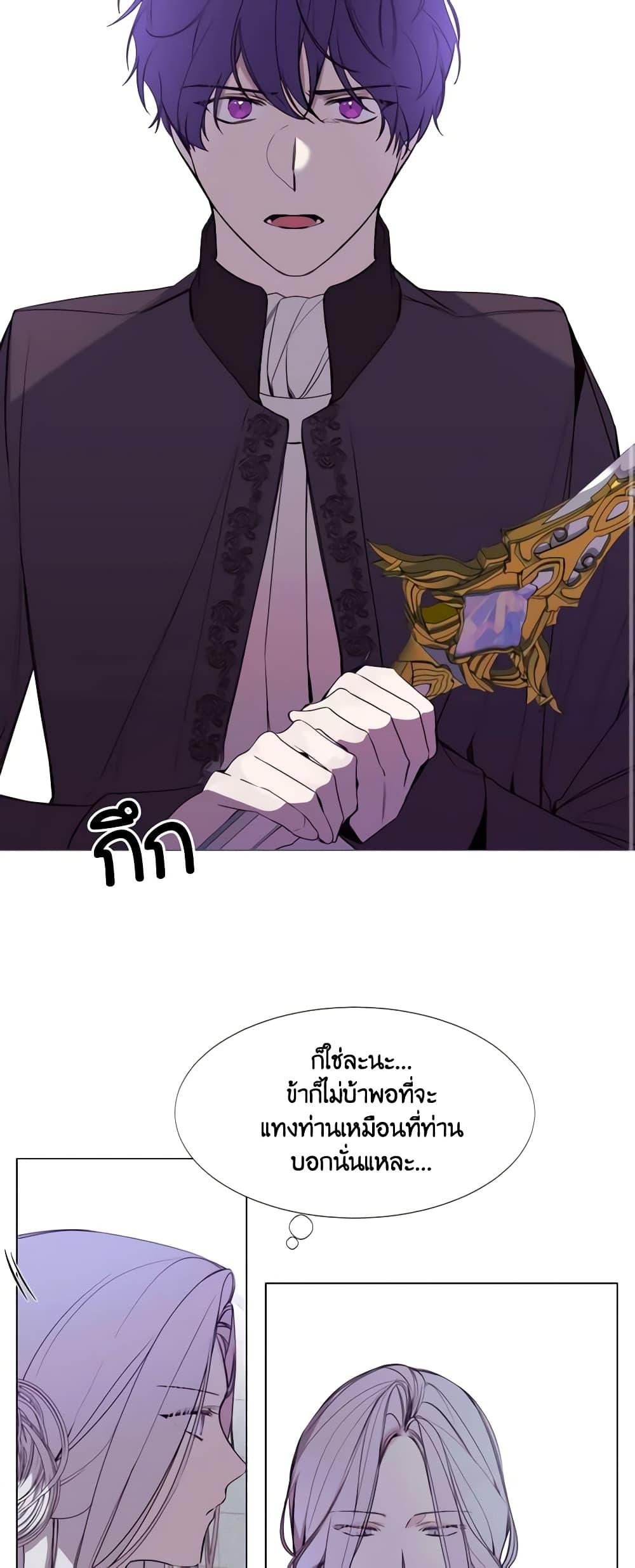 Manga-lc-com อ่านมังงะ อ่านการ์ตูน ออนไลน์ ฟรี The Villainess Needs Her Tyrant ตอนที่ 1 2 3 4 5 6 7 8 9 10 11 12 13 14 ฟรี ไม่มีโฆษณา Manga-lc - อ่าน มังงะ อ่าน การ์ตูน ออนไลน์ อ่านมังงะ ฟรี