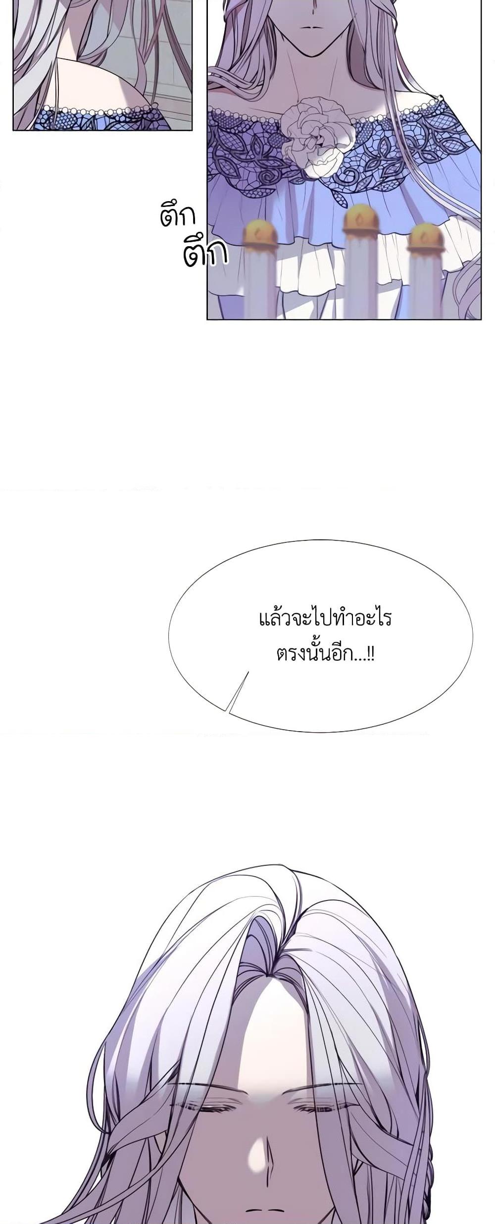 Manga-lc-com อ่านมังงะ อ่านการ์ตูน ออนไลน์ ฟรี The Villainess Needs Her Tyrant ตอนที่ 1 2 3 4 5 6 7 8 9 10 11 12 13 14 ฟรี ไม่มีโฆษณา Manga-lc - อ่าน มังงะ อ่าน การ์ตูน ออนไลน์ อ่านมังงะ ฟรี