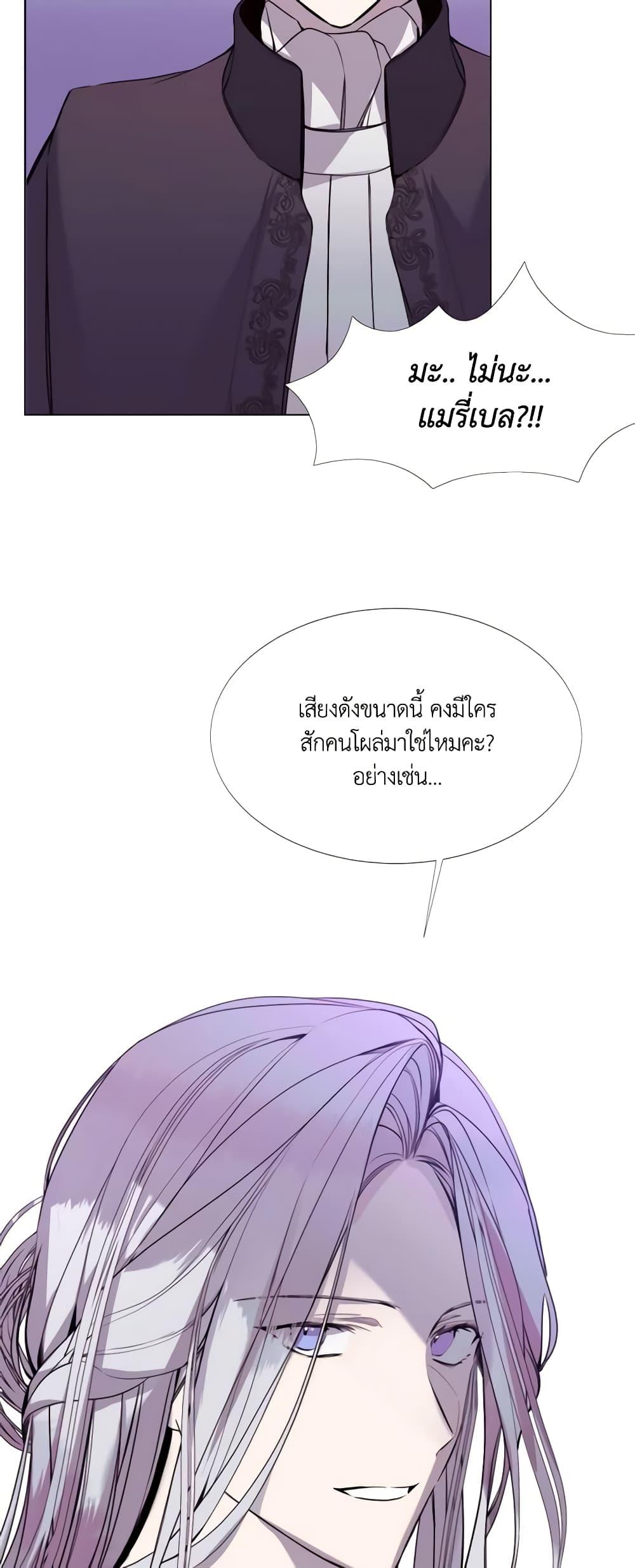 Manga-lc-com อ่านมังงะ อ่านการ์ตูน ออนไลน์ ฟรี The Villainess Needs Her Tyrant ตอนที่ 1 2 3 4 5 6 7 8 9 10 11 12 13 14 ฟรี ไม่มีโฆษณา Manga-lc - อ่าน มังงะ อ่าน การ์ตูน ออนไลน์ อ่านมังงะ ฟรี