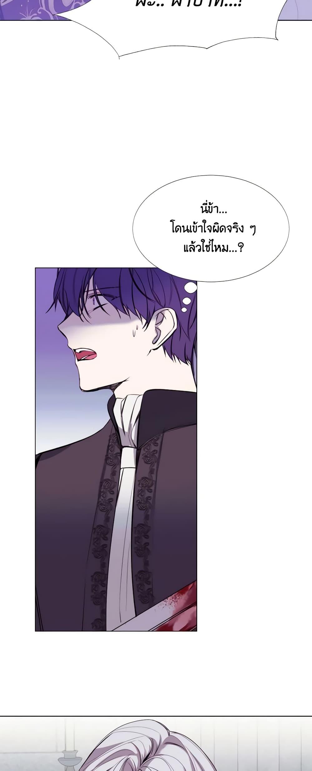 Manga-lc-com อ่านมังงะ อ่านการ์ตูน ออนไลน์ ฟรี The Villainess Needs Her Tyrant ตอนที่ 1 2 3 4 5 6 7 8 9 10 11 12 13 14 ฟรี ไม่มีโฆษณา Manga-lc - อ่าน มังงะ อ่าน การ์ตูน ออนไลน์ อ่านมังงะ ฟรี