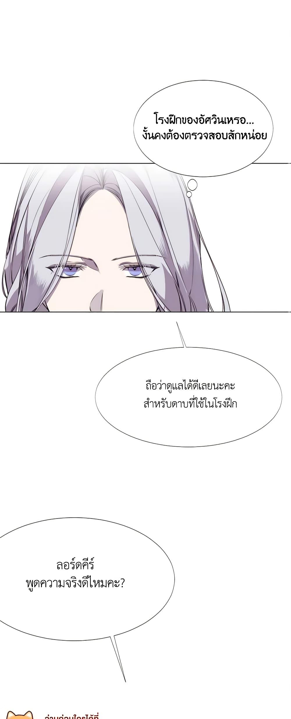 Manga-lc-com อ่านมังงะ อ่านการ์ตูน ออนไลน์ ฟรี The Villainess Needs Her Tyrant ตอนที่ 1 2 3 4 5 6 7 8 9 10 11 12 13 14 ฟรี ไม่มีโฆษณา Manga-lc - อ่าน มังงะ อ่าน การ์ตูน ออนไลน์ อ่านมังงะ ฟรี