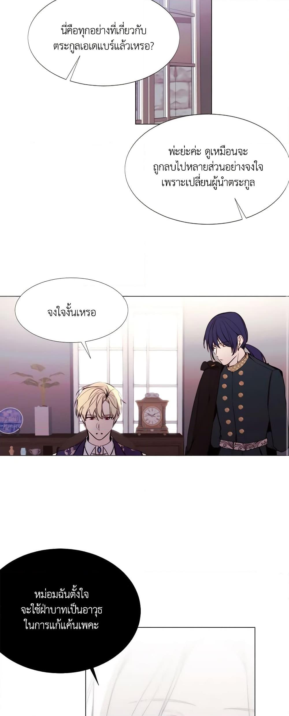 Manga-lc-com อ่านมังงะ อ่านการ์ตูน ออนไลน์ ฟรี The Villainess Needs Her Tyrant ตอนที่ 1 2 3 4 5 6 7 8 9 10 11 12 13 14 ฟรี ไม่มีโฆษณา Manga-lc - อ่าน มังงะ อ่าน การ์ตูน ออนไลน์ อ่านมังงะ ฟรี