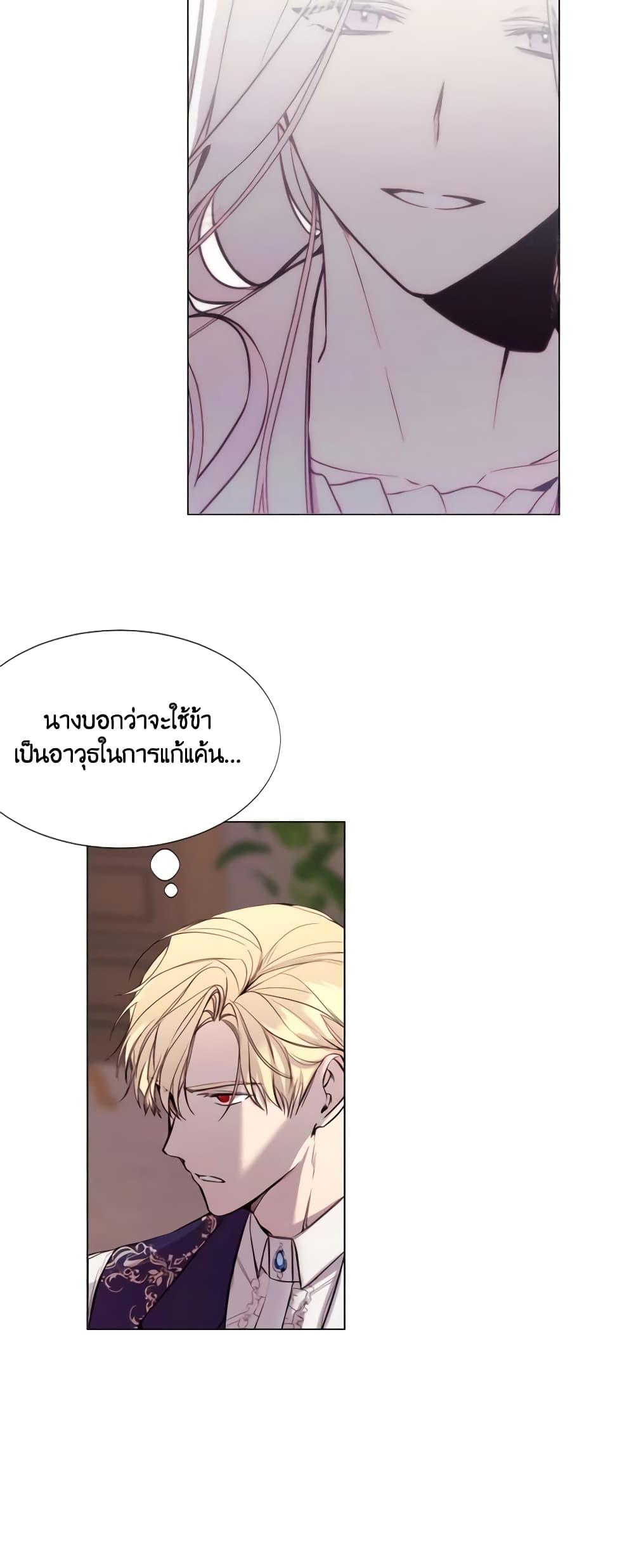 Manga-lc-com อ่านมังงะ อ่านการ์ตูน ออนไลน์ ฟรี The Villainess Needs Her Tyrant ตอนที่ 1 2 3 4 5 6 7 8 9 10 11 12 13 14 ฟรี ไม่มีโฆษณา Manga-lc - อ่าน มังงะ อ่าน การ์ตูน ออนไลน์ อ่านมังงะ ฟรี