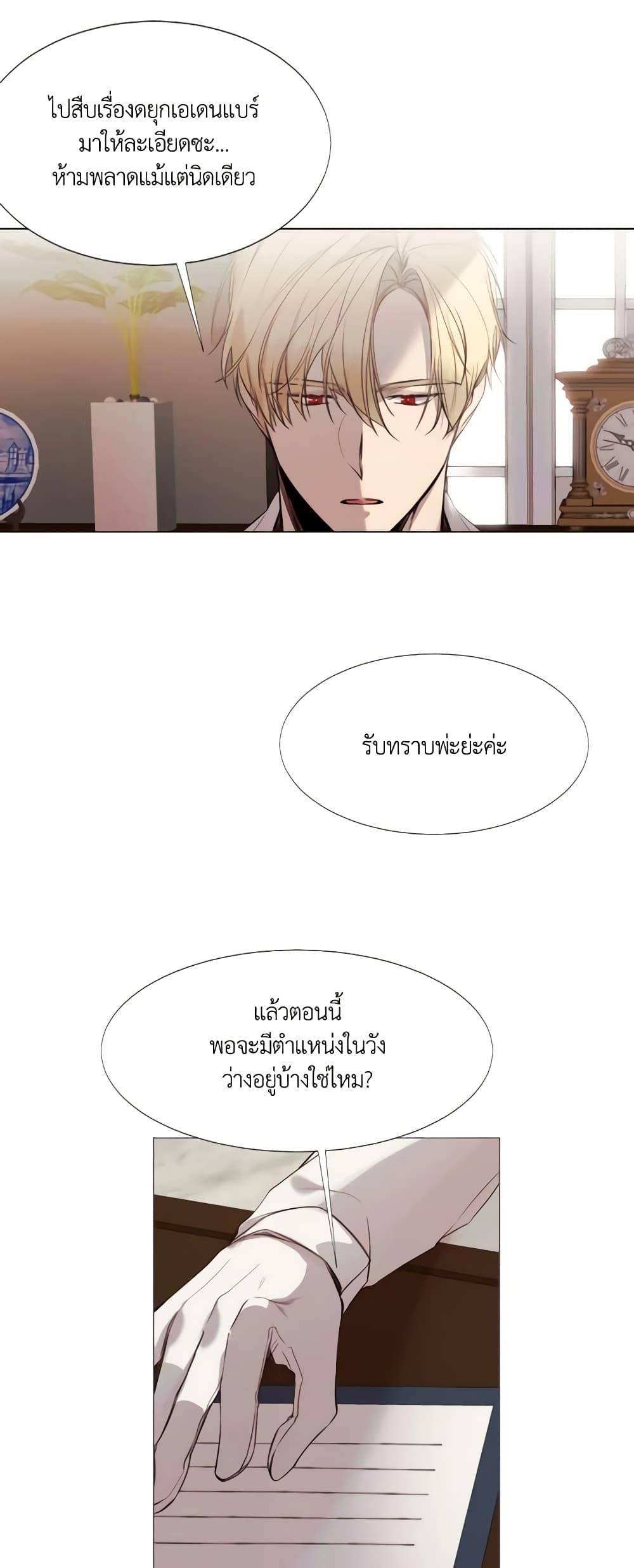 Manga-lc-com อ่านมังงะ อ่านการ์ตูน ออนไลน์ ฟรี The Villainess Needs Her Tyrant ตอนที่ 1 2 3 4 5 6 7 8 9 10 11 12 13 14 ฟรี ไม่มีโฆษณา Manga-lc - อ่าน มังงะ อ่าน การ์ตูน ออนไลน์ อ่านมังงะ ฟรี
