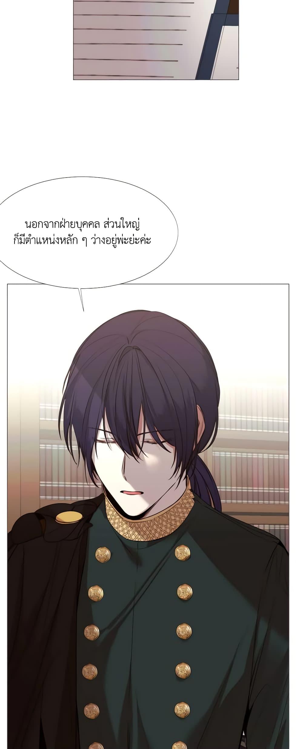 Manga-lc-com อ่านมังงะ อ่านการ์ตูน ออนไลน์ ฟรี The Villainess Needs Her Tyrant ตอนที่ 1 2 3 4 5 6 7 8 9 10 11 12 13 14 ฟรี ไม่มีโฆษณา Manga-lc - อ่าน มังงะ อ่าน การ์ตูน ออนไลน์ อ่านมังงะ ฟรี