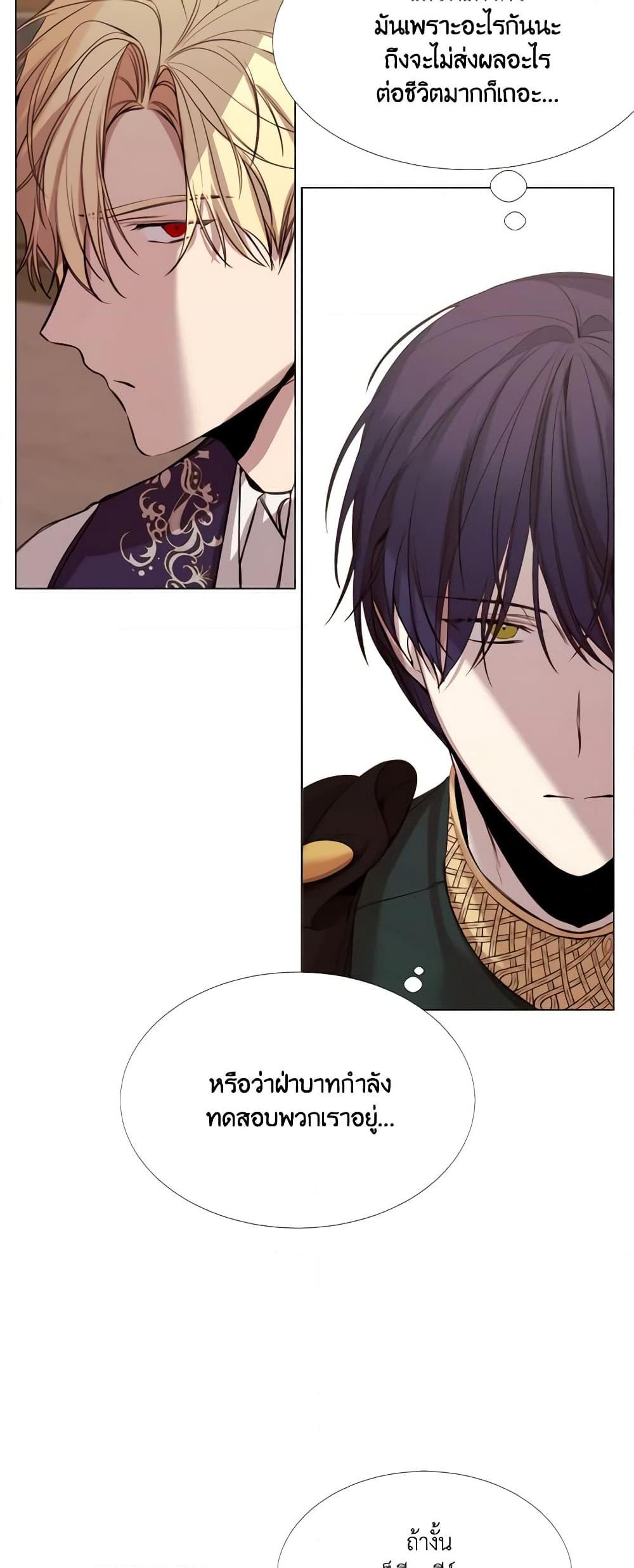Manga-lc-com อ่านมังงะ อ่านการ์ตูน ออนไลน์ ฟรี The Villainess Needs Her Tyrant ตอนที่ 1 2 3 4 5 6 7 8 9 10 11 12 13 14 ฟรี ไม่มีโฆษณา Manga-lc - อ่าน มังงะ อ่าน การ์ตูน ออนไลน์ อ่านมังงะ ฟรี