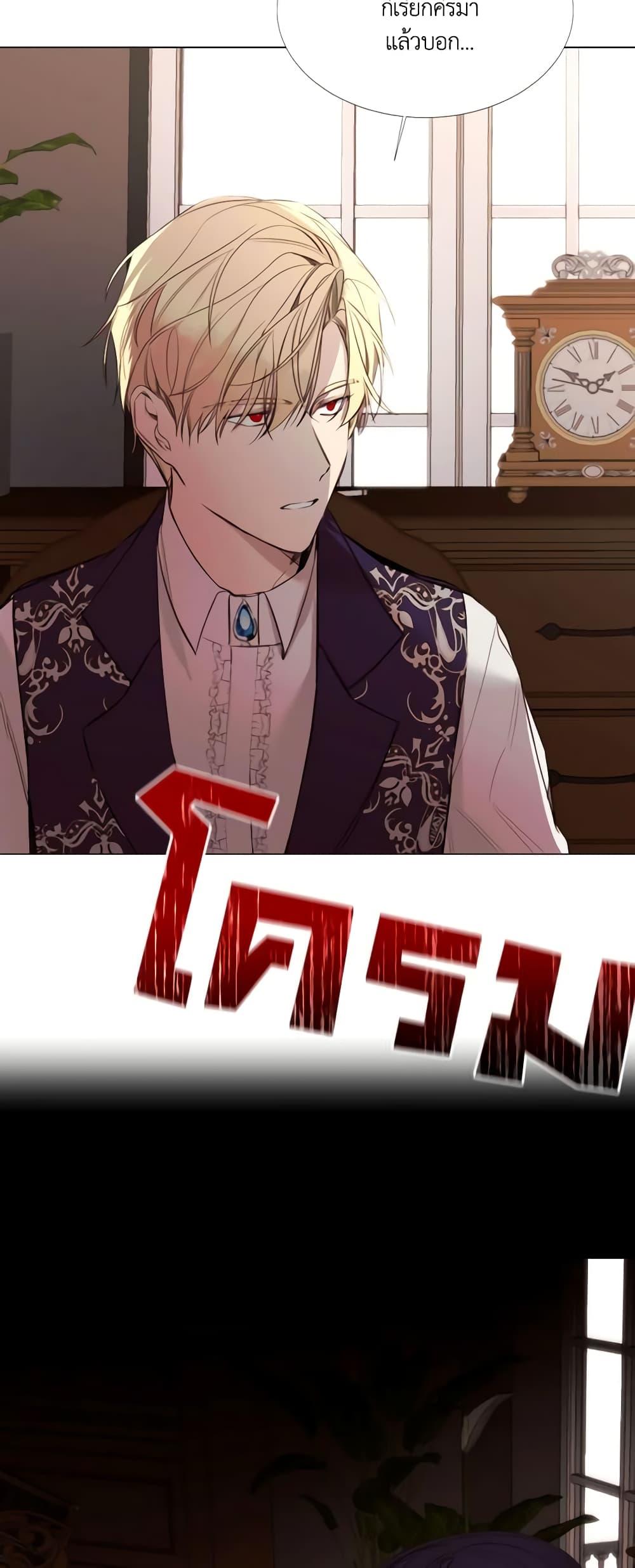 Manga-lc-com อ่านมังงะ อ่านการ์ตูน ออนไลน์ ฟรี The Villainess Needs Her Tyrant ตอนที่ 1 2 3 4 5 6 7 8 9 10 11 12 13 14 ฟรี ไม่มีโฆษณา Manga-lc - อ่าน มังงะ อ่าน การ์ตูน ออนไลน์ อ่านมังงะ ฟรี