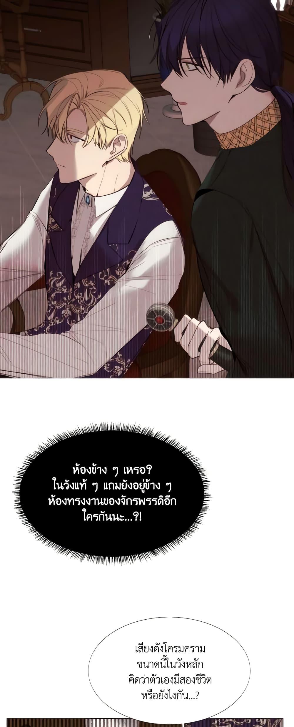 Manga-lc-com อ่านมังงะ อ่านการ์ตูน ออนไลน์ ฟรี The Villainess Needs Her Tyrant ตอนที่ 1 2 3 4 5 6 7 8 9 10 11 12 13 14 ฟรี ไม่มีโฆษณา Manga-lc - อ่าน มังงะ อ่าน การ์ตูน ออนไลน์ อ่านมังงะ ฟรี