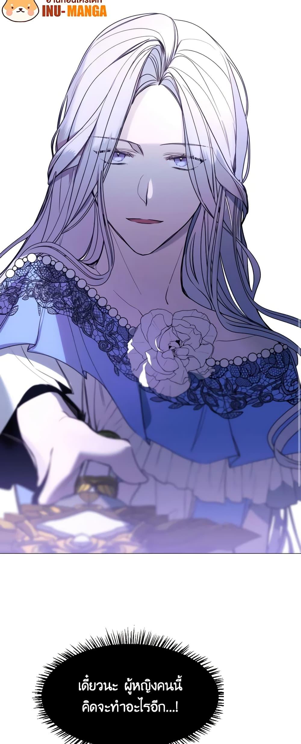 Manga-lc-com อ่านมังงะ อ่านการ์ตูน ออนไลน์ ฟรี The Villainess Needs Her Tyrant ตอนที่ 1 2 3 4 5 6 7 8 9 10 11 12 13 14 ฟรี ไม่มีโฆษณา Manga-lc - อ่าน มังงะ อ่าน การ์ตูน ออนไลน์ อ่านมังงะ ฟรี