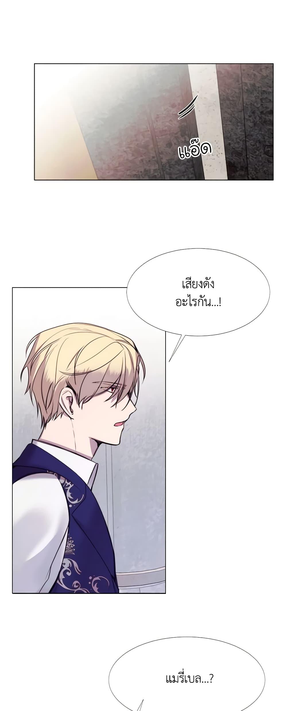 Manga-lc-com อ่านมังงะ อ่านการ์ตูน ออนไลน์ ฟรี The Villainess Needs Her Tyrant ตอนที่ 1 2 3 4 5 6 7 8 9 10 11 12 13 14 ฟรี ไม่มีโฆษณา Manga-lc - อ่าน มังงะ อ่าน การ์ตูน ออนไลน์ อ่านมังงะ ฟรี