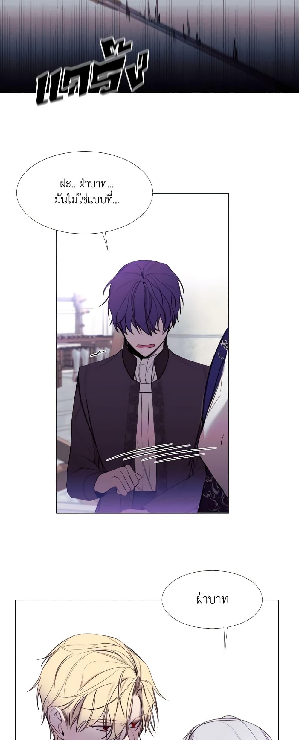 Manga-lc-com อ่านมังงะ อ่านการ์ตูน ออนไลน์ ฟรี The Villainess Needs Her Tyrant ตอนที่ 1 2 3 4 5 6 7 8 9 10 11 12 13 14 ฟรี ไม่มีโฆษณา Manga-lc - อ่าน มังงะ อ่าน การ์ตูน ออนไลน์ อ่านมังงะ ฟรี