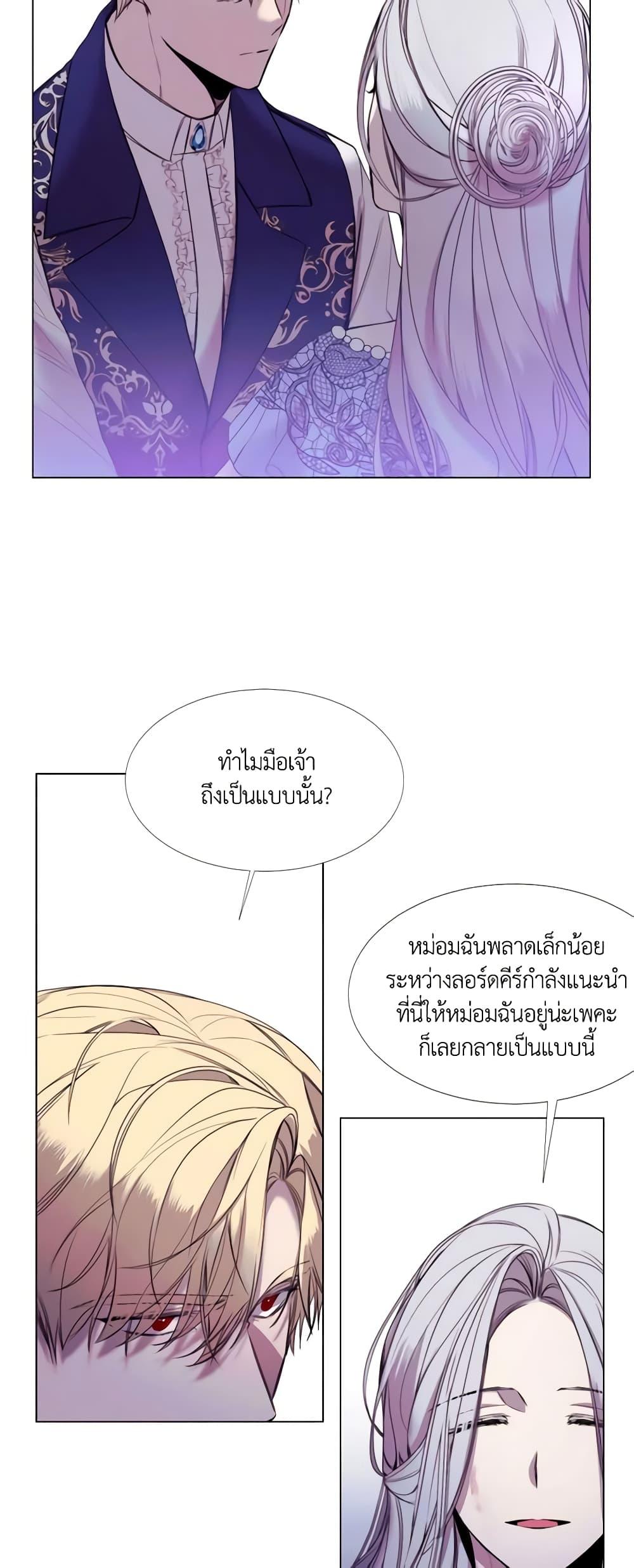 Manga-lc-com อ่านมังงะ อ่านการ์ตูน ออนไลน์ ฟรี The Villainess Needs Her Tyrant ตอนที่ 1 2 3 4 5 6 7 8 9 10 11 12 13 14 ฟรี ไม่มีโฆษณา Manga-lc - อ่าน มังงะ อ่าน การ์ตูน ออนไลน์ อ่านมังงะ ฟรี