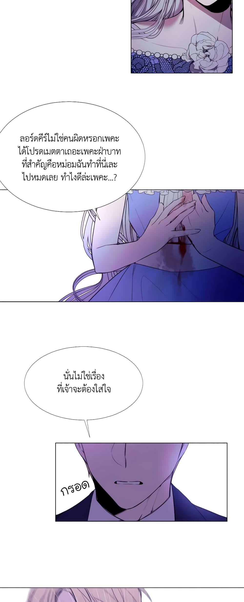 Manga-lc-com อ่านมังงะ อ่านการ์ตูน ออนไลน์ ฟรี The Villainess Needs Her Tyrant ตอนที่ 1 2 3 4 5 6 7 8 9 10 11 12 13 14 ฟรี ไม่มีโฆษณา Manga-lc - อ่าน มังงะ อ่าน การ์ตูน ออนไลน์ อ่านมังงะ ฟรี
