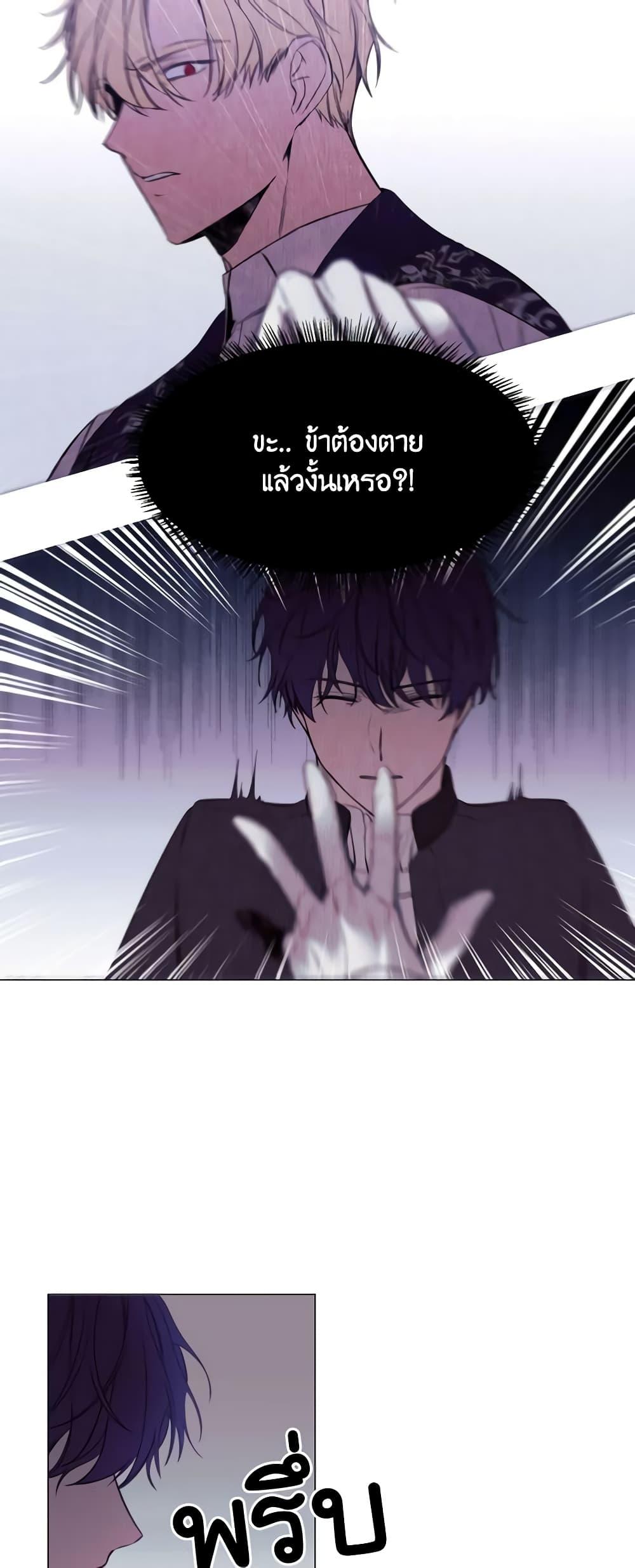Manga-lc-com อ่านมังงะ อ่านการ์ตูน ออนไลน์ ฟรี The Villainess Needs Her Tyrant ตอนที่ 1 2 3 4 5 6 7 8 9 10 11 12 13 14 ฟรี ไม่มีโฆษณา Manga-lc - อ่าน มังงะ อ่าน การ์ตูน ออนไลน์ อ่านมังงะ ฟรี