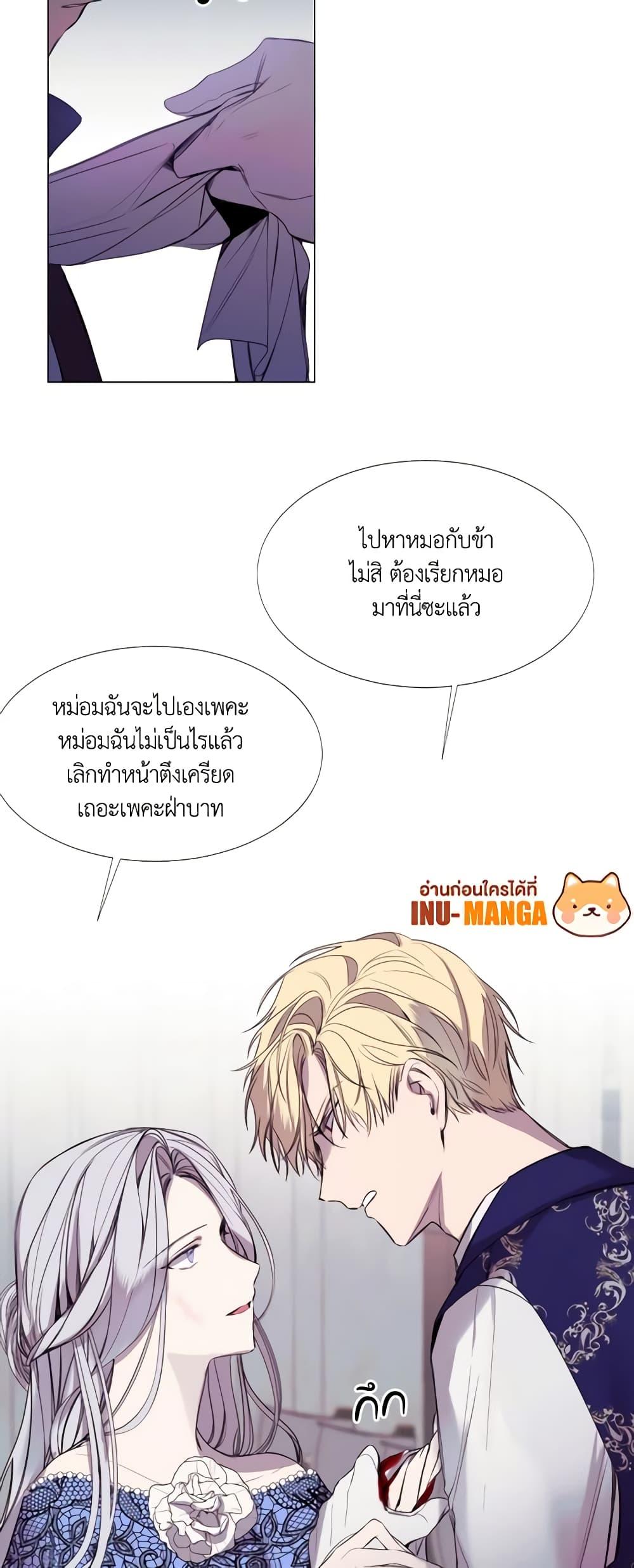 Manga-lc-com อ่านมังงะ อ่านการ์ตูน ออนไลน์ ฟรี The Villainess Needs Her Tyrant ตอนที่ 1 2 3 4 5 6 7 8 9 10 11 12 13 14 ฟรี ไม่มีโฆษณา Manga-lc - อ่าน มังงะ อ่าน การ์ตูน ออนไลน์ อ่านมังงะ ฟรี