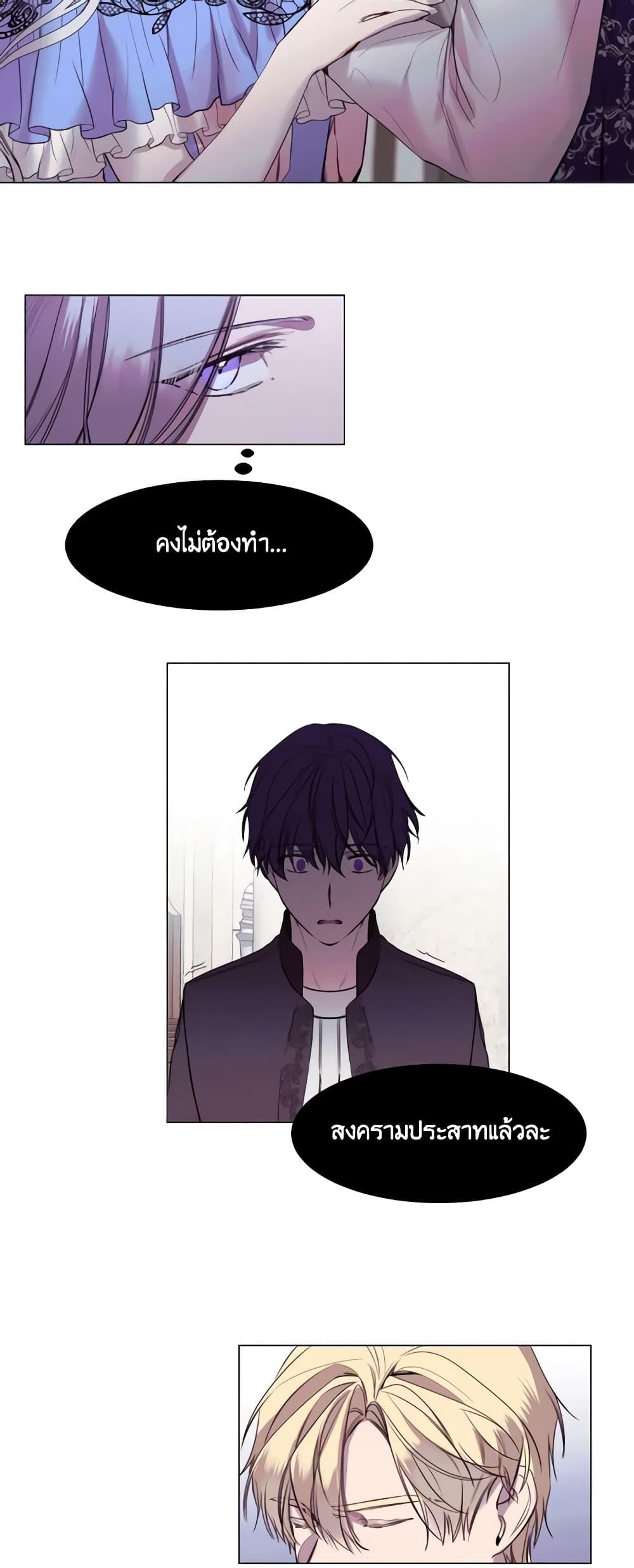 Manga-lc-com อ่านมังงะ อ่านการ์ตูน ออนไลน์ ฟรี The Villainess Needs Her Tyrant ตอนที่ 1 2 3 4 5 6 7 8 9 10 11 12 13 14 ฟรี ไม่มีโฆษณา Manga-lc - อ่าน มังงะ อ่าน การ์ตูน ออนไลน์ อ่านมังงะ ฟรี