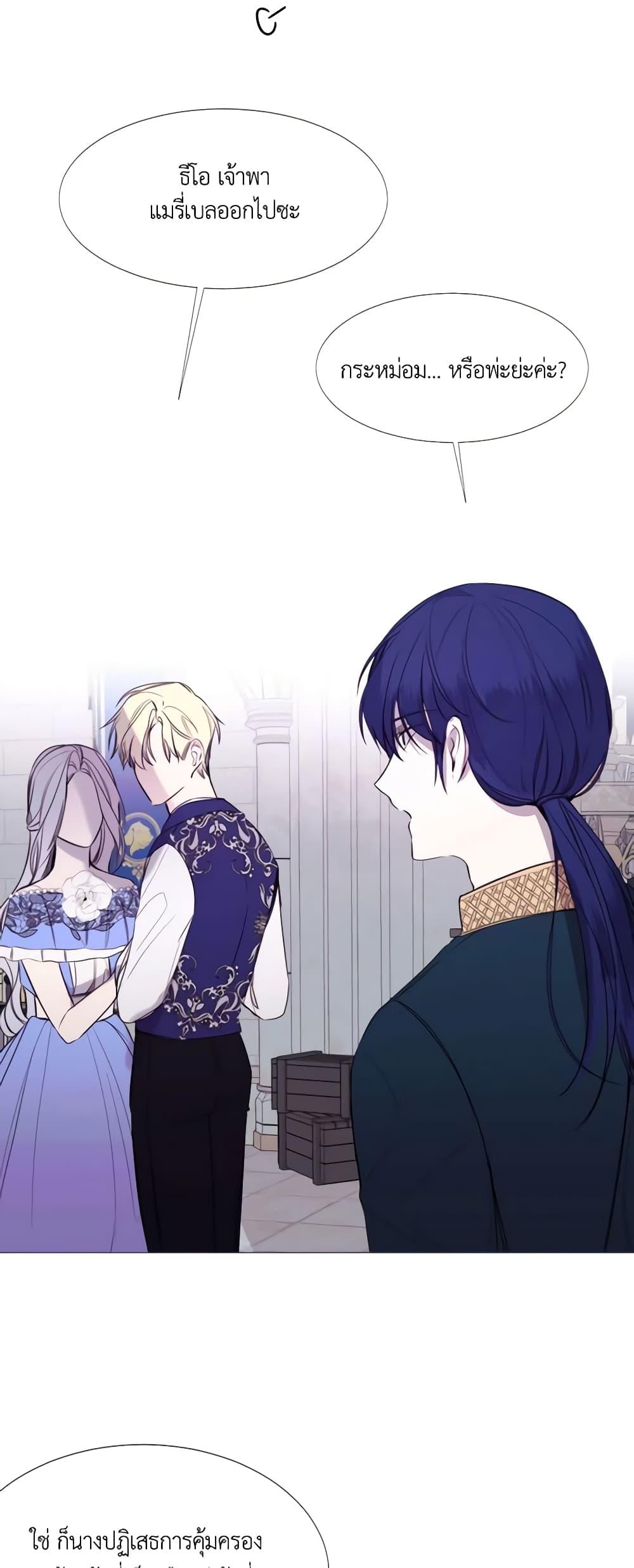 Manga-lc-com อ่านมังงะ อ่านการ์ตูน ออนไลน์ ฟรี The Villainess Needs Her Tyrant ตอนที่ 1 2 3 4 5 6 7 8 9 10 11 12 13 14 ฟรี ไม่มีโฆษณา Manga-lc - อ่าน มังงะ อ่าน การ์ตูน ออนไลน์ อ่านมังงะ ฟรี
