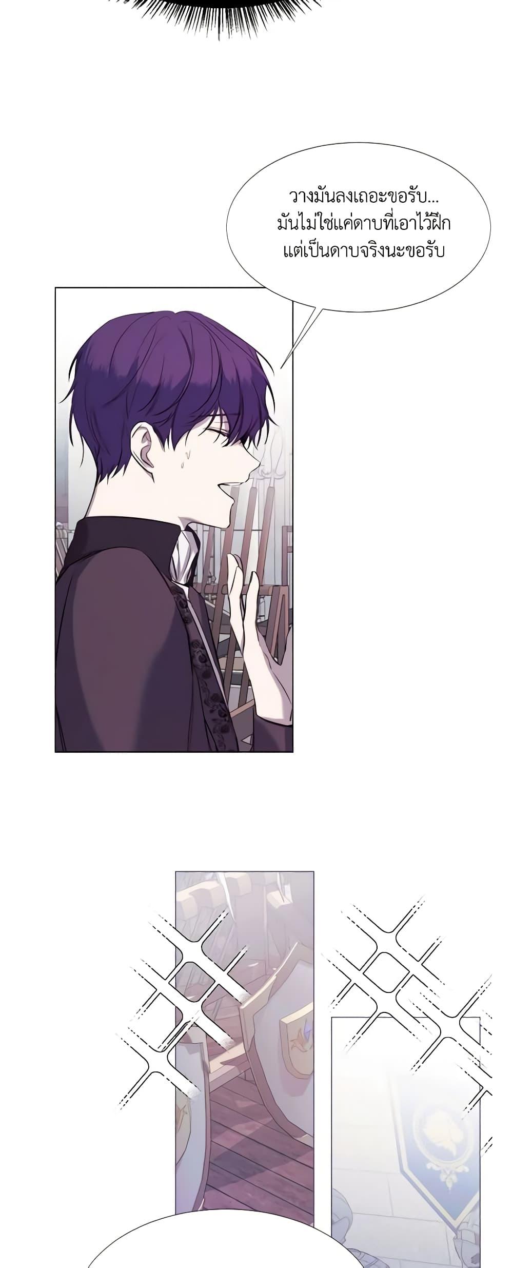 Manga-lc-com อ่านมังงะ อ่านการ์ตูน ออนไลน์ ฟรี The Villainess Needs Her Tyrant ตอนที่ 1 2 3 4 5 6 7 8 9 10 11 12 13 14 ฟรี ไม่มีโฆษณา Manga-lc - อ่าน มังงะ อ่าน การ์ตูน ออนไลน์ อ่านมังงะ ฟรี