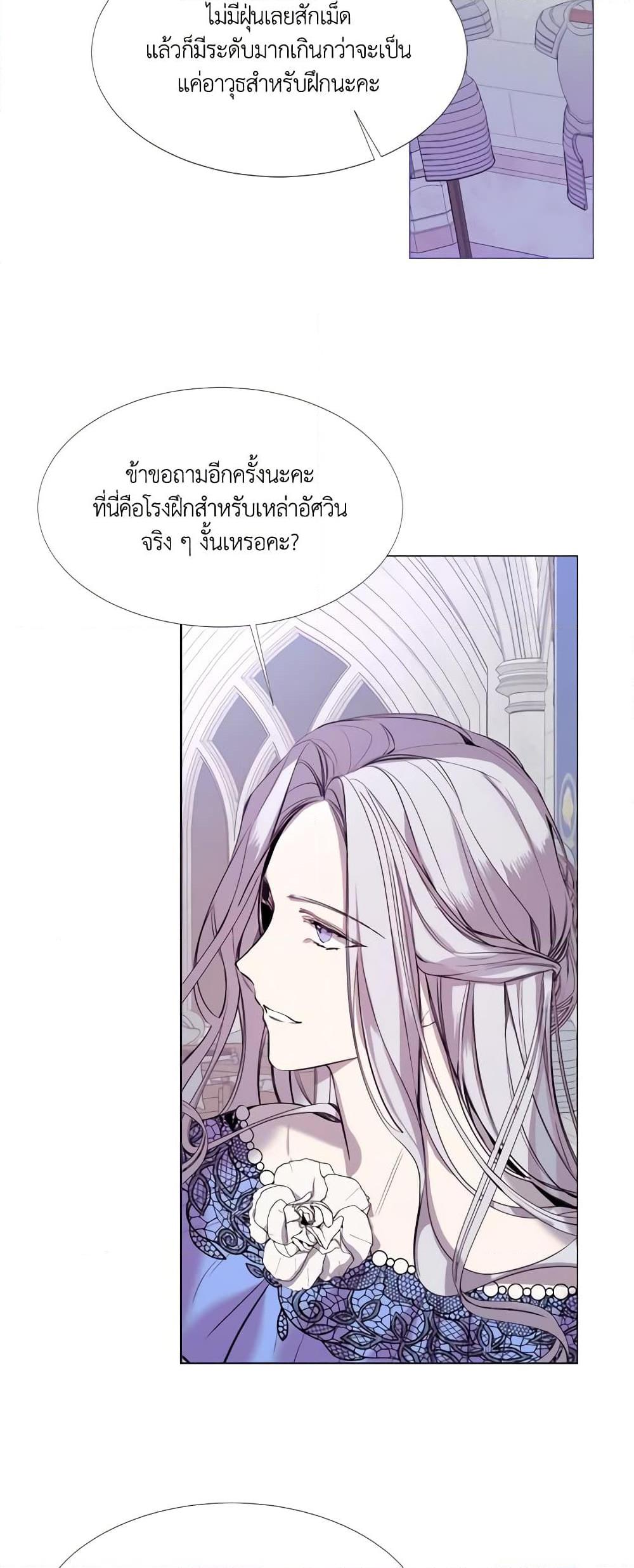 Manga-lc-com อ่านมังงะ อ่านการ์ตูน ออนไลน์ ฟรี The Villainess Needs Her Tyrant ตอนที่ 1 2 3 4 5 6 7 8 9 10 11 12 13 14 ฟรี ไม่มีโฆษณา Manga-lc - อ่าน มังงะ อ่าน การ์ตูน ออนไลน์ อ่านมังงะ ฟรี