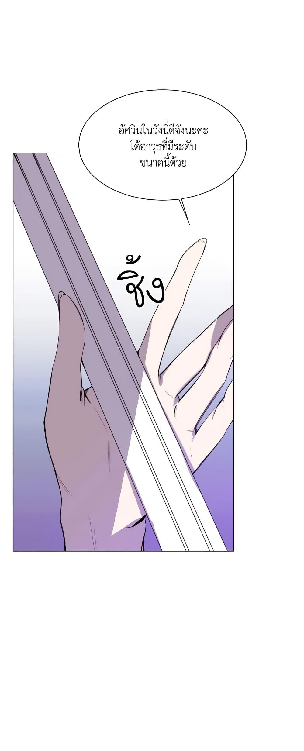 Manga-lc-com อ่านมังงะ อ่านการ์ตูน ออนไลน์ ฟรี The Villainess Needs Her Tyrant ตอนที่ 1 2 3 4 5 6 7 8 9 10 11 12 13 14 ฟรี ไม่มีโฆษณา Manga-lc - อ่าน มังงะ อ่าน การ์ตูน ออนไลน์ อ่านมังงะ ฟรี
