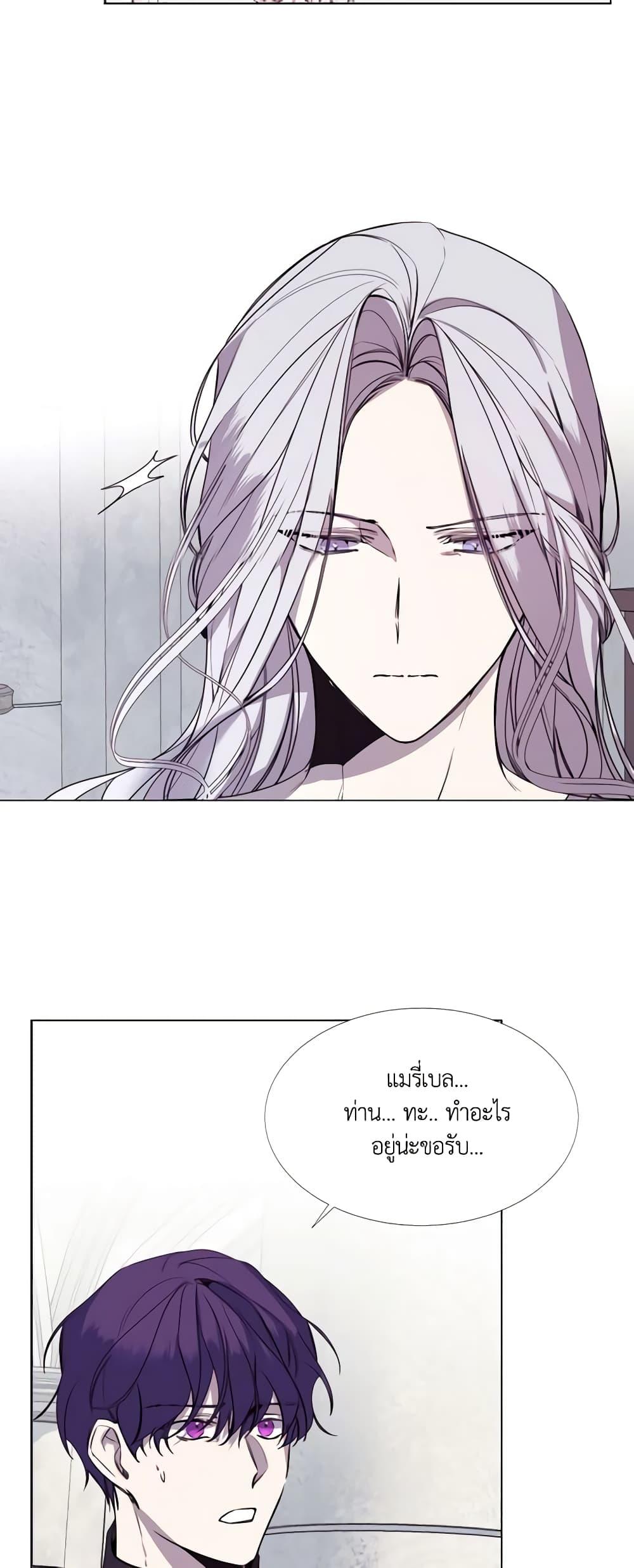 Manga-lc-com อ่านมังงะ อ่านการ์ตูน ออนไลน์ ฟรี The Villainess Needs Her Tyrant ตอนที่ 1 2 3 4 5 6 7 8 9 10 11 12 13 14 ฟรี ไม่มีโฆษณา Manga-lc - อ่าน มังงะ อ่าน การ์ตูน ออนไลน์ อ่านมังงะ ฟรี