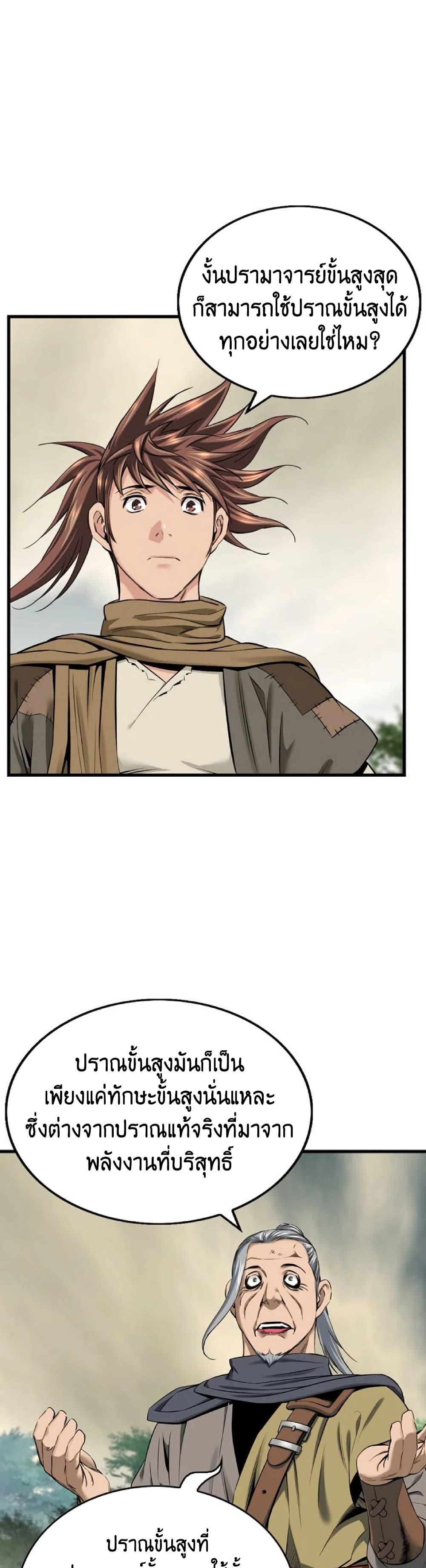 Manga-lc-com อ่านมังงะ อ่านการ์ตูน ออนไลน์ ฟรี The World’s Best Sect of Dependency ตอนที่ 1 2 3 4 5 6 7 8 9 10 11 12 13 14 ฟรี ไม่มีโฆษณา Manga-lc - อ่าน มังงะ อ่าน การ์ตูน ออนไลน์ อ่านมังงะ ฟรี