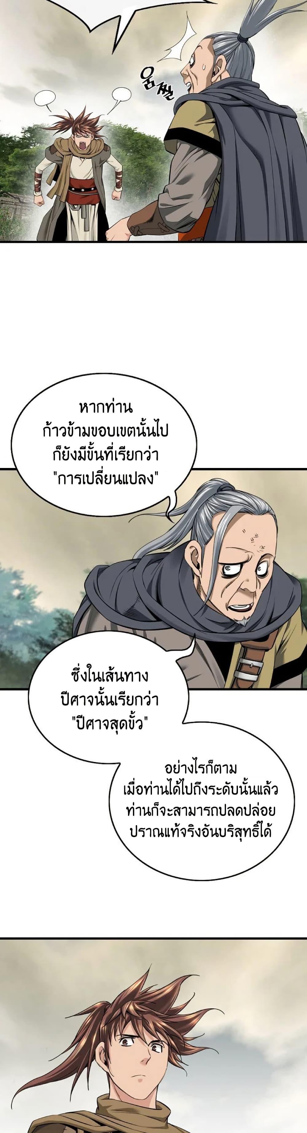 Manga-lc-com อ่านมังงะ อ่านการ์ตูน ออนไลน์ ฟรี The World’s Best Sect of Dependency ตอนที่ 1 2 3 4 5 6 7 8 9 10 11 12 13 14 ฟรี ไม่มีโฆษณา Manga-lc - อ่าน มังงะ อ่าน การ์ตูน ออนไลน์ อ่านมังงะ ฟรี