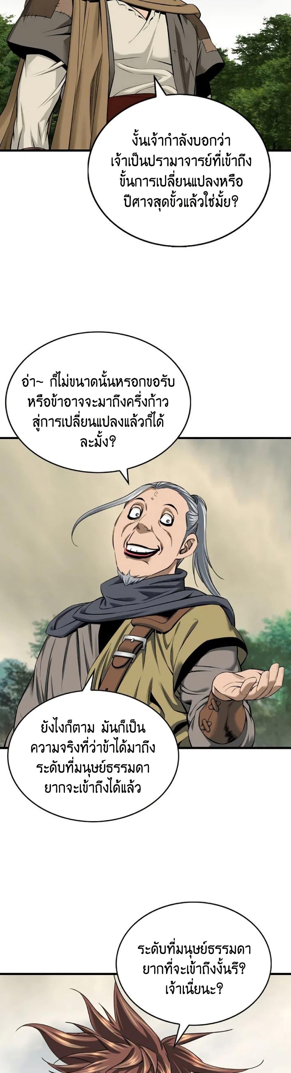 Manga-lc-com อ่านมังงะ อ่านการ์ตูน ออนไลน์ ฟรี The World’s Best Sect of Dependency ตอนที่ 1 2 3 4 5 6 7 8 9 10 11 12 13 14 ฟรี ไม่มีโฆษณา Manga-lc - อ่าน มังงะ อ่าน การ์ตูน ออนไลน์ อ่านมังงะ ฟรี