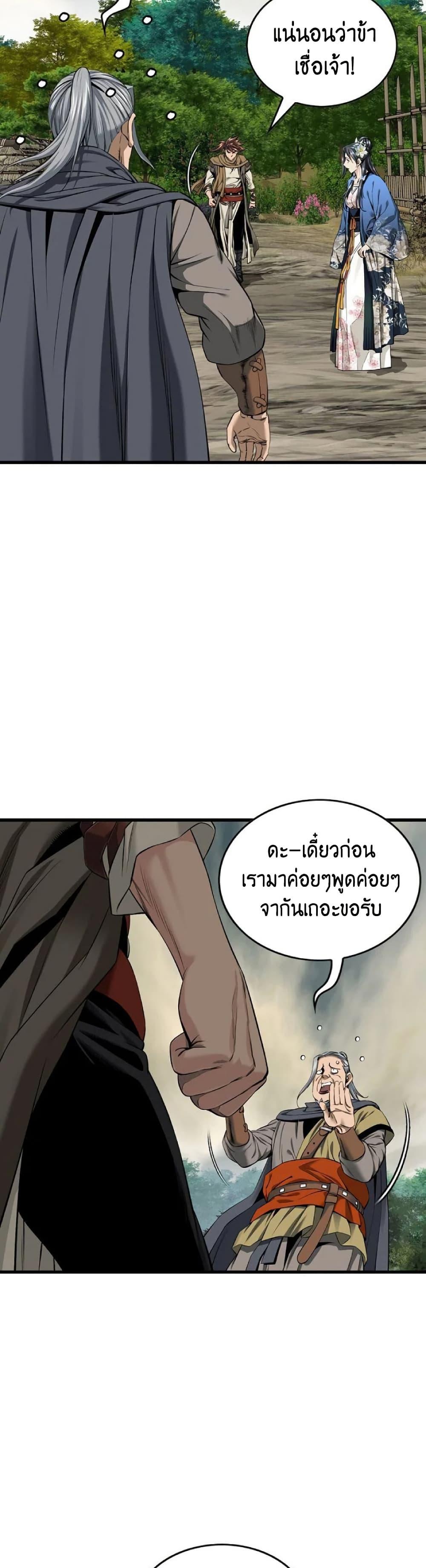 Manga-lc-com อ่านมังงะ อ่านการ์ตูน ออนไลน์ ฟรี The World’s Best Sect of Dependency ตอนที่ 1 2 3 4 5 6 7 8 9 10 11 12 13 14 ฟรี ไม่มีโฆษณา Manga-lc - อ่าน มังงะ อ่าน การ์ตูน ออนไลน์ อ่านมังงะ ฟรี