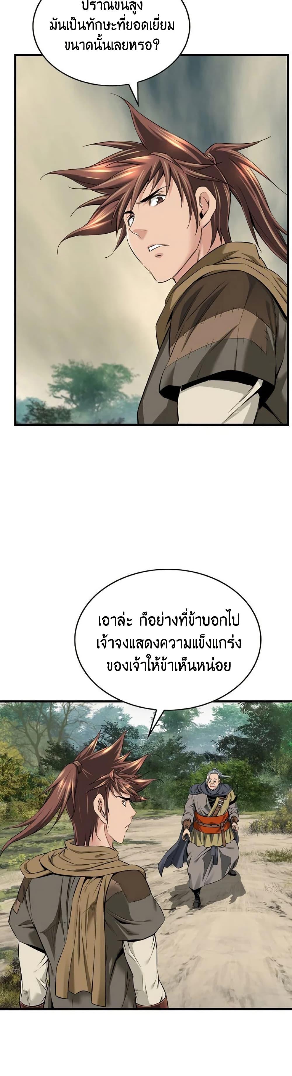 Manga-lc-com อ่านมังงะ อ่านการ์ตูน ออนไลน์ ฟรี The World’s Best Sect of Dependency ตอนที่ 1 2 3 4 5 6 7 8 9 10 11 12 13 14 ฟรี ไม่มีโฆษณา Manga-lc - อ่าน มังงะ อ่าน การ์ตูน ออนไลน์ อ่านมังงะ ฟรี