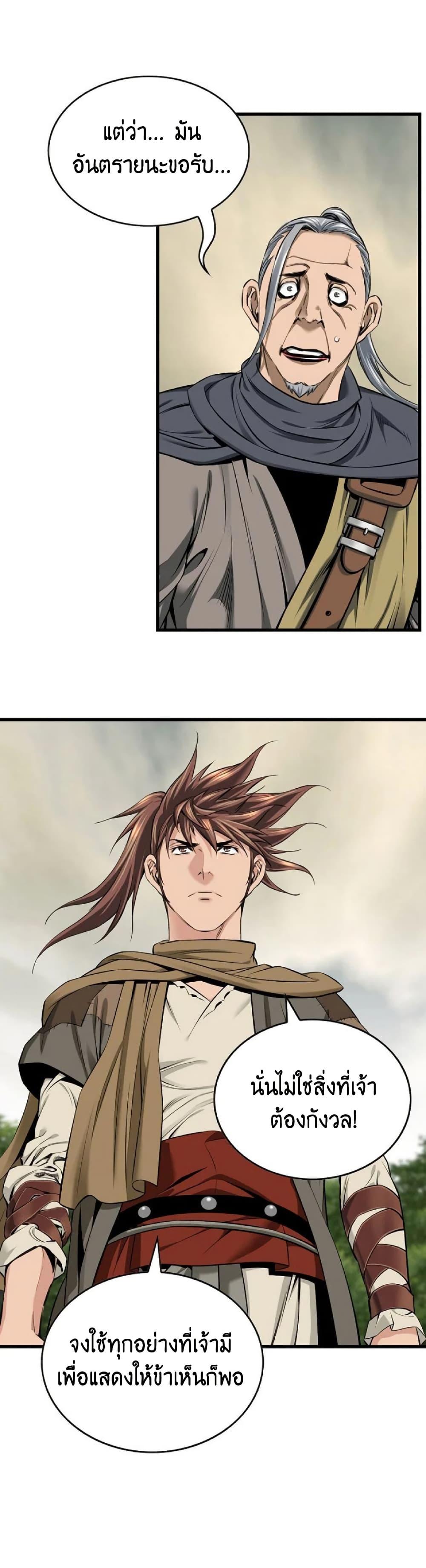 Manga-lc-com อ่านมังงะ อ่านการ์ตูน ออนไลน์ ฟรี The World’s Best Sect of Dependency ตอนที่ 1 2 3 4 5 6 7 8 9 10 11 12 13 14 ฟรี ไม่มีโฆษณา Manga-lc - อ่าน มังงะ อ่าน การ์ตูน ออนไลน์ อ่านมังงะ ฟรี