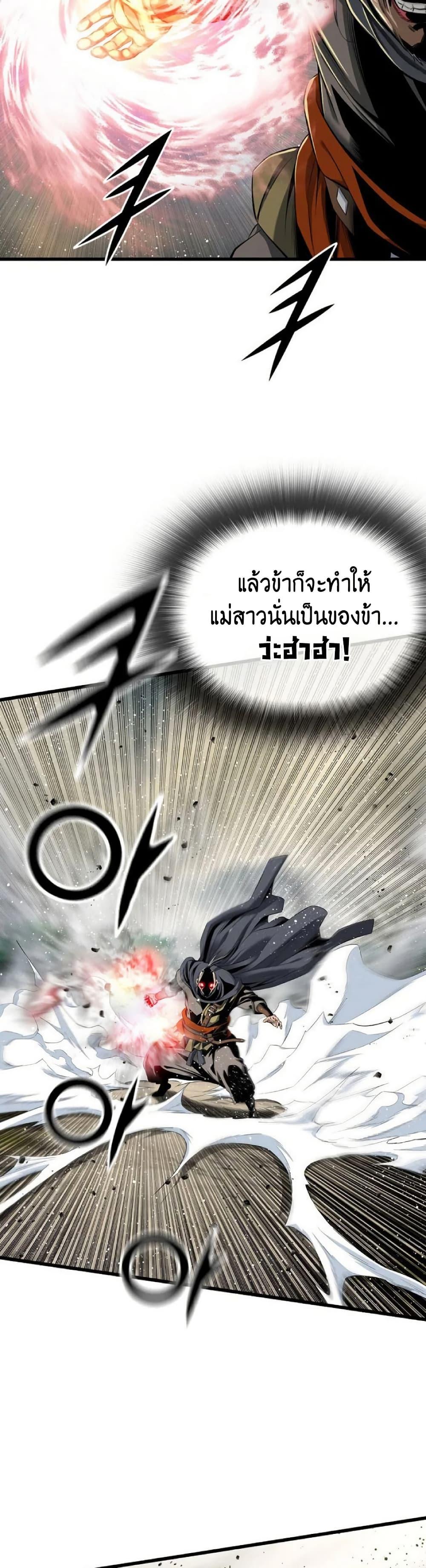 Manga-lc-com อ่านมังงะ อ่านการ์ตูน ออนไลน์ ฟรี The World’s Best Sect of Dependency ตอนที่ 1 2 3 4 5 6 7 8 9 10 11 12 13 14 ฟรี ไม่มีโฆษณา Manga-lc - อ่าน มังงะ อ่าน การ์ตูน ออนไลน์ อ่านมังงะ ฟรี