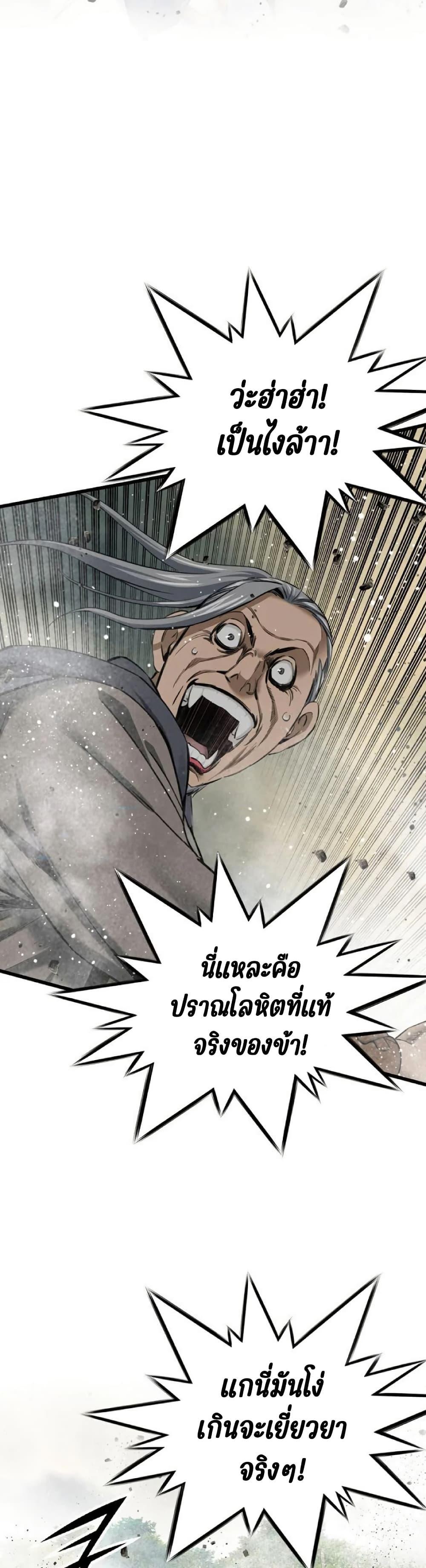 Manga-lc-com อ่านมังงะ อ่านการ์ตูน ออนไลน์ ฟรี The World’s Best Sect of Dependency ตอนที่ 1 2 3 4 5 6 7 8 9 10 11 12 13 14 ฟรี ไม่มีโฆษณา Manga-lc - อ่าน มังงะ อ่าน การ์ตูน ออนไลน์ อ่านมังงะ ฟรี