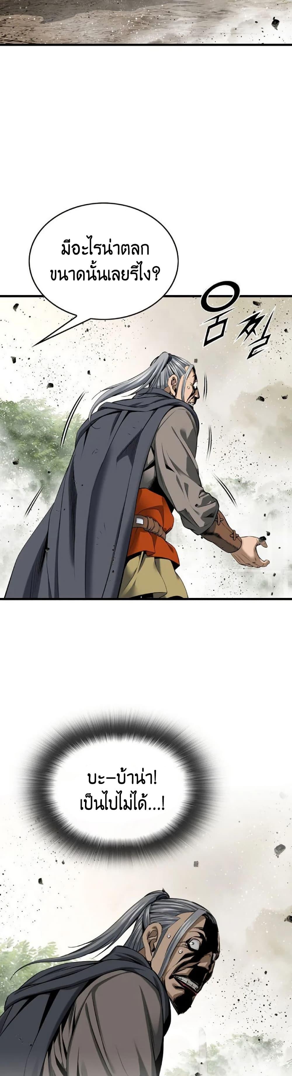 Manga-lc-com อ่านมังงะ อ่านการ์ตูน ออนไลน์ ฟรี The World’s Best Sect of Dependency ตอนที่ 1 2 3 4 5 6 7 8 9 10 11 12 13 14 ฟรี ไม่มีโฆษณา Manga-lc - อ่าน มังงะ อ่าน การ์ตูน ออนไลน์ อ่านมังงะ ฟรี