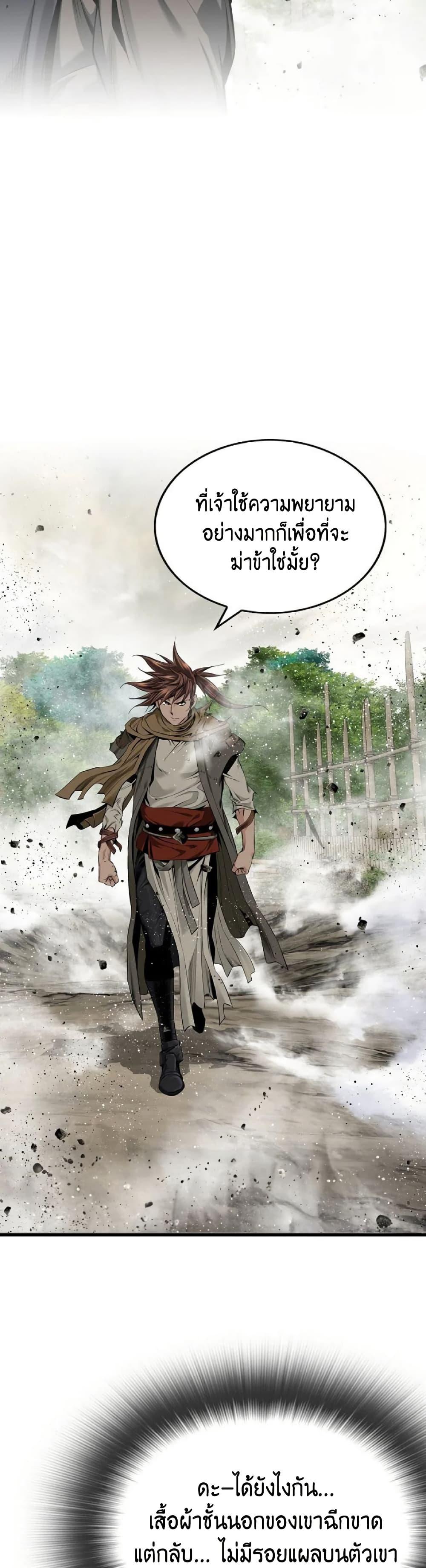 Manga-lc-com อ่านมังงะ อ่านการ์ตูน ออนไลน์ ฟรี The World’s Best Sect of Dependency ตอนที่ 1 2 3 4 5 6 7 8 9 10 11 12 13 14 ฟรี ไม่มีโฆษณา Manga-lc - อ่าน มังงะ อ่าน การ์ตูน ออนไลน์ อ่านมังงะ ฟรี