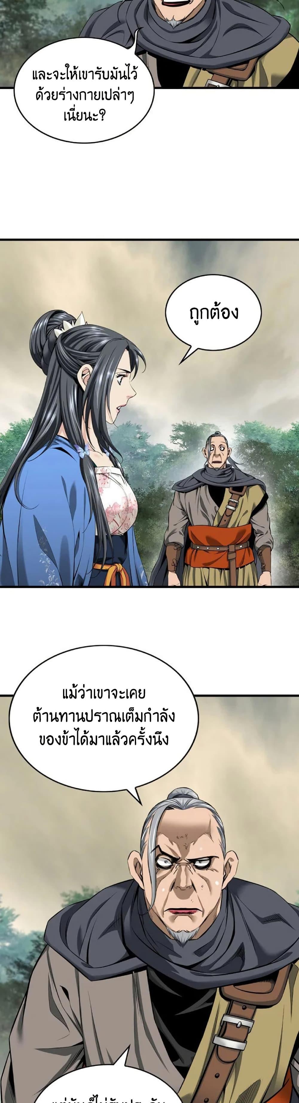 Manga-lc-com อ่านมังงะ อ่านการ์ตูน ออนไลน์ ฟรี The World’s Best Sect of Dependency ตอนที่ 1 2 3 4 5 6 7 8 9 10 11 12 13 14 ฟรี ไม่มีโฆษณา Manga-lc - อ่าน มังงะ อ่าน การ์ตูน ออนไลน์ อ่านมังงะ ฟรี