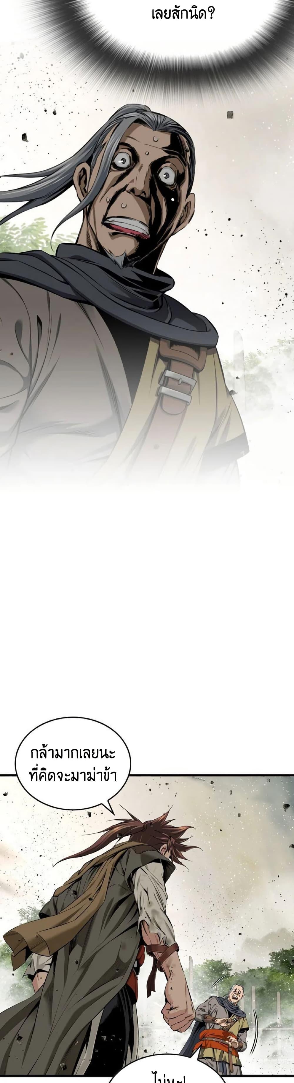 Manga-lc-com อ่านมังงะ อ่านการ์ตูน ออนไลน์ ฟรี The World’s Best Sect of Dependency ตอนที่ 1 2 3 4 5 6 7 8 9 10 11 12 13 14 ฟรี ไม่มีโฆษณา Manga-lc - อ่าน มังงะ อ่าน การ์ตูน ออนไลน์ อ่านมังงะ ฟรี