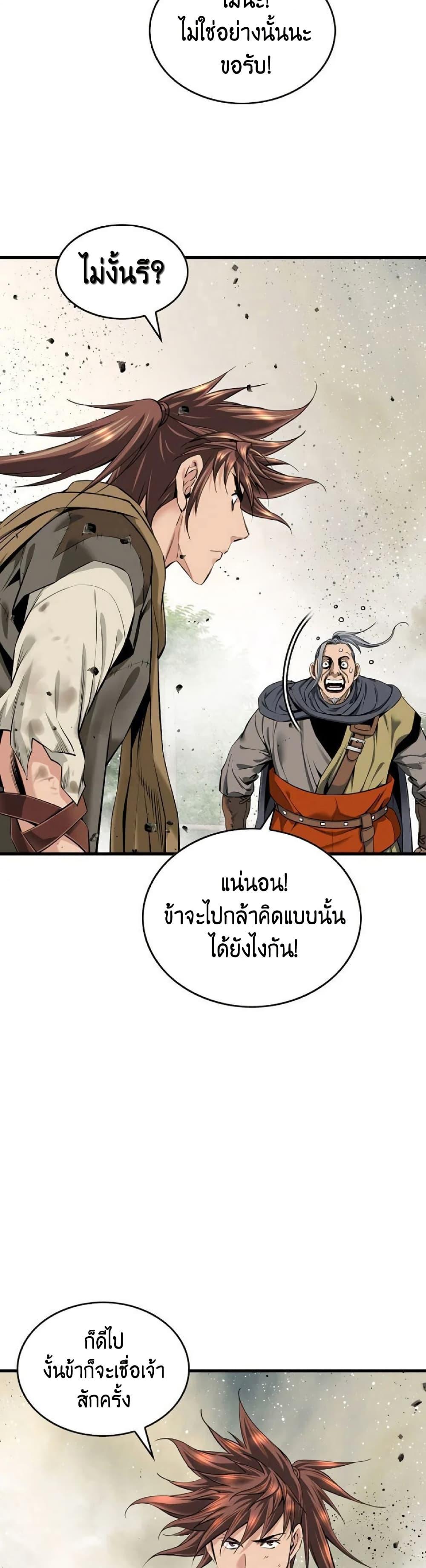 Manga-lc-com อ่านมังงะ อ่านการ์ตูน ออนไลน์ ฟรี The World’s Best Sect of Dependency ตอนที่ 1 2 3 4 5 6 7 8 9 10 11 12 13 14 ฟรี ไม่มีโฆษณา Manga-lc - อ่าน มังงะ อ่าน การ์ตูน ออนไลน์ อ่านมังงะ ฟรี