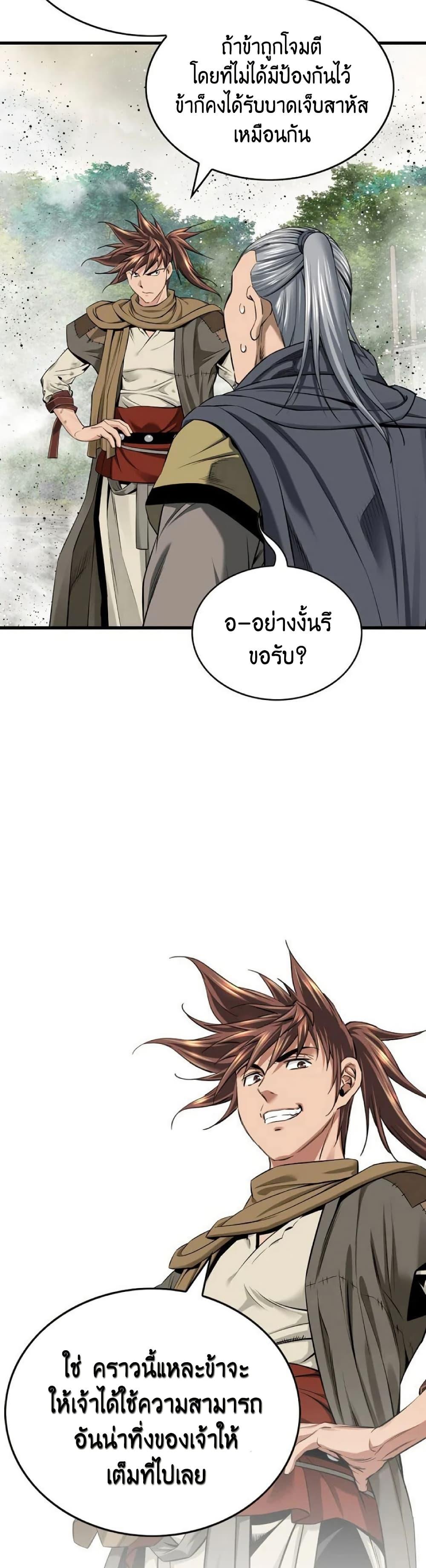 Manga-lc-com อ่านมังงะ อ่านการ์ตูน ออนไลน์ ฟรี The World’s Best Sect of Dependency ตอนที่ 1 2 3 4 5 6 7 8 9 10 11 12 13 14 ฟรี ไม่มีโฆษณา Manga-lc - อ่าน มังงะ อ่าน การ์ตูน ออนไลน์ อ่านมังงะ ฟรี