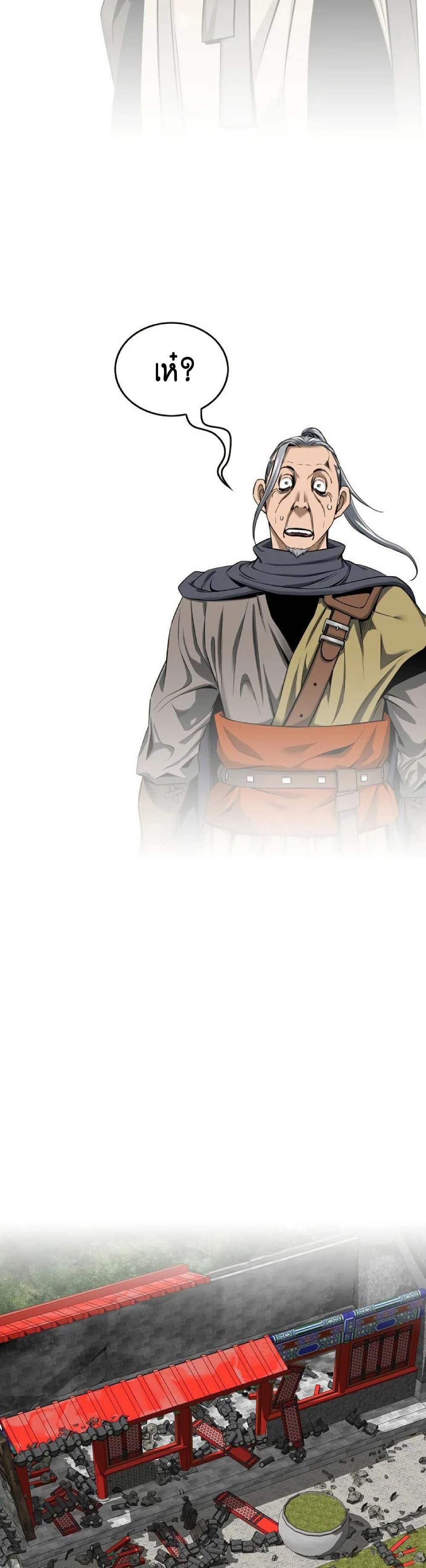 Manga-lc-com อ่านมังงะ อ่านการ์ตูน ออนไลน์ ฟรี The World’s Best Sect of Dependency ตอนที่ 1 2 3 4 5 6 7 8 9 10 11 12 13 14 ฟรี ไม่มีโฆษณา Manga-lc - อ่าน มังงะ อ่าน การ์ตูน ออนไลน์ อ่านมังงะ ฟรี