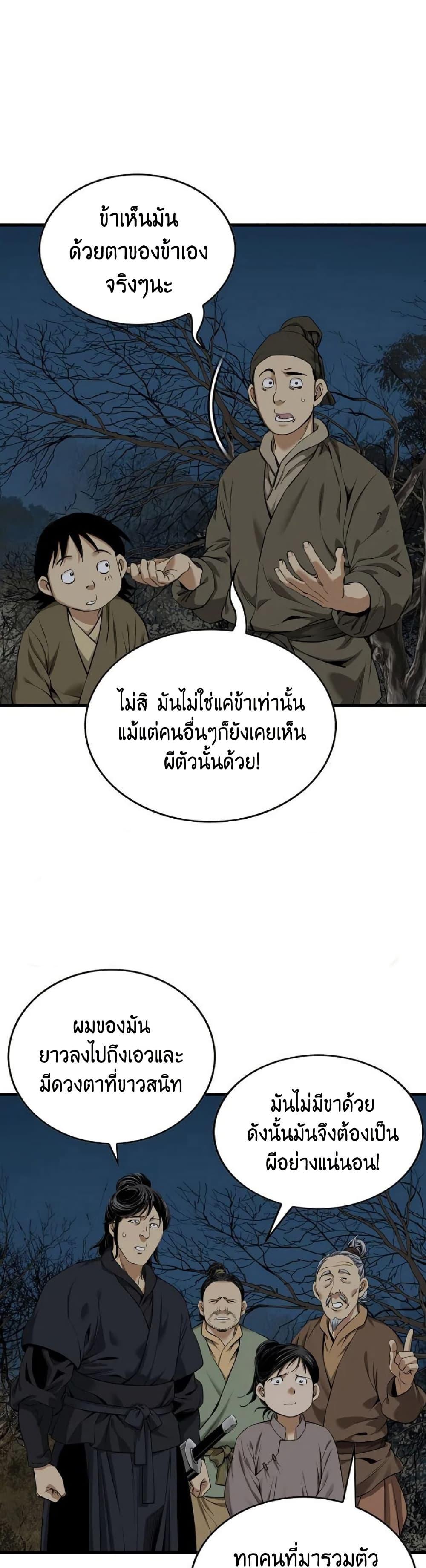Manga-lc-com อ่านมังงะ อ่านการ์ตูน ออนไลน์ ฟรี The World’s Best Sect of Dependency ตอนที่ 1 2 3 4 5 6 7 8 9 10 11 12 13 14 ฟรี ไม่มีโฆษณา Manga-lc - อ่าน มังงะ อ่าน การ์ตูน ออนไลน์ อ่านมังงะ ฟรี