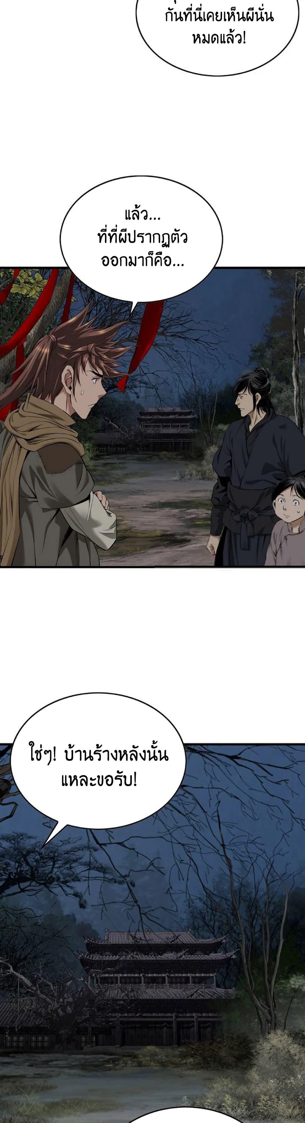 Manga-lc-com อ่านมังงะ อ่านการ์ตูน ออนไลน์ ฟรี The World’s Best Sect of Dependency ตอนที่ 1 2 3 4 5 6 7 8 9 10 11 12 13 14 ฟรี ไม่มีโฆษณา Manga-lc - อ่าน มังงะ อ่าน การ์ตูน ออนไลน์ อ่านมังงะ ฟรี