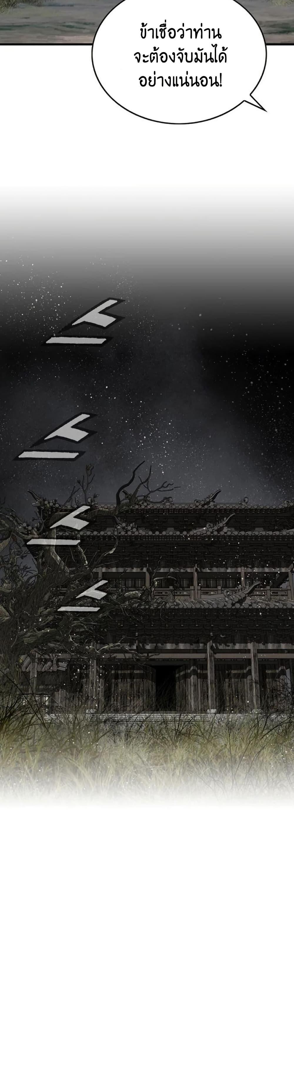 Manga-lc-com อ่านมังงะ อ่านการ์ตูน ออนไลน์ ฟรี The World’s Best Sect of Dependency ตอนที่ 1 2 3 4 5 6 7 8 9 10 11 12 13 14 ฟรี ไม่มีโฆษณา Manga-lc - อ่าน มังงะ อ่าน การ์ตูน ออนไลน์ อ่านมังงะ ฟรี