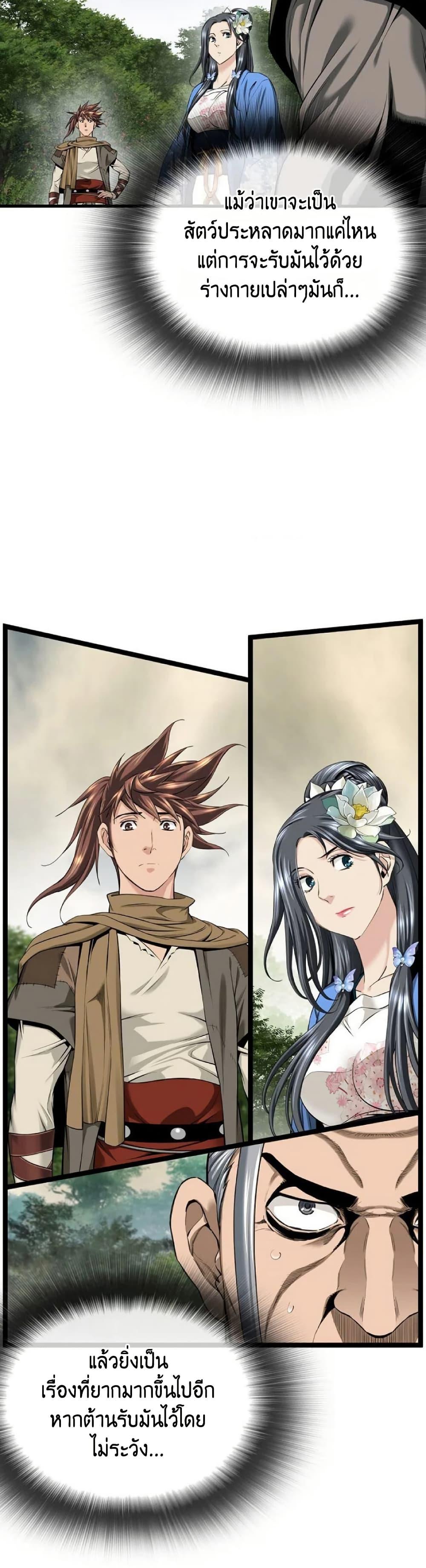 Manga-lc-com อ่านมังงะ อ่านการ์ตูน ออนไลน์ ฟรี The World’s Best Sect of Dependency ตอนที่ 1 2 3 4 5 6 7 8 9 10 11 12 13 14 ฟรี ไม่มีโฆษณา Manga-lc - อ่าน มังงะ อ่าน การ์ตูน ออนไลน์ อ่านมังงะ ฟรี