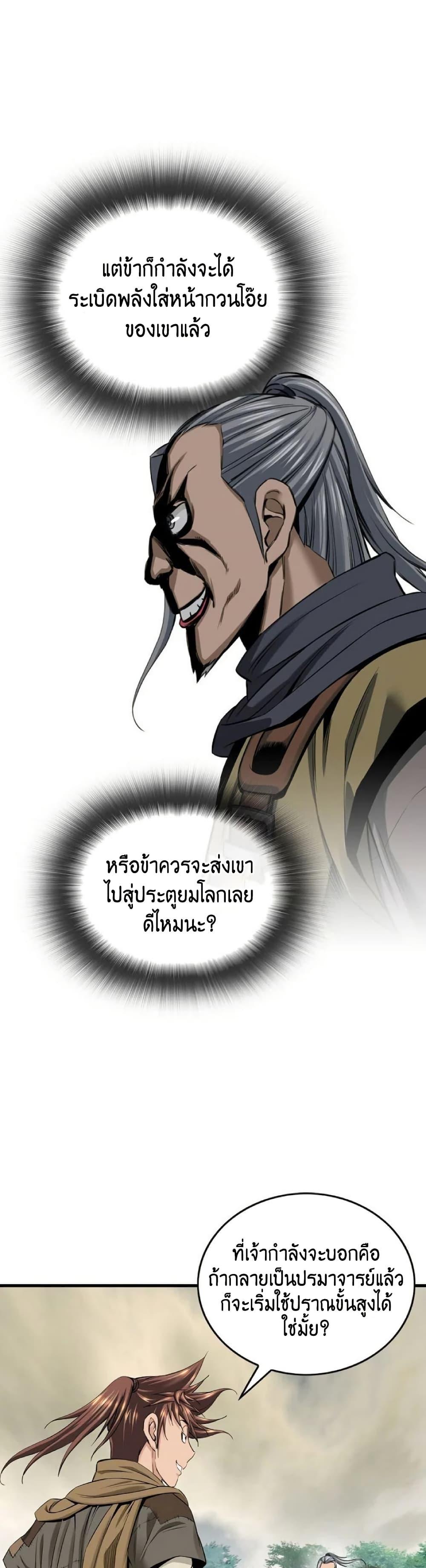 Manga-lc-com อ่านมังงะ อ่านการ์ตูน ออนไลน์ ฟรี The World’s Best Sect of Dependency ตอนที่ 1 2 3 4 5 6 7 8 9 10 11 12 13 14 ฟรี ไม่มีโฆษณา Manga-lc - อ่าน มังงะ อ่าน การ์ตูน ออนไลน์ อ่านมังงะ ฟรี