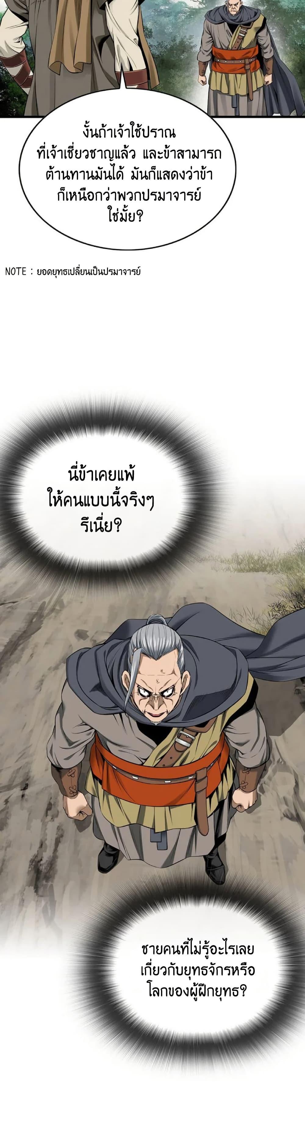 Manga-lc-com อ่านมังงะ อ่านการ์ตูน ออนไลน์ ฟรี The World’s Best Sect of Dependency ตอนที่ 1 2 3 4 5 6 7 8 9 10 11 12 13 14 ฟรี ไม่มีโฆษณา Manga-lc - อ่าน มังงะ อ่าน การ์ตูน ออนไลน์ อ่านมังงะ ฟรี